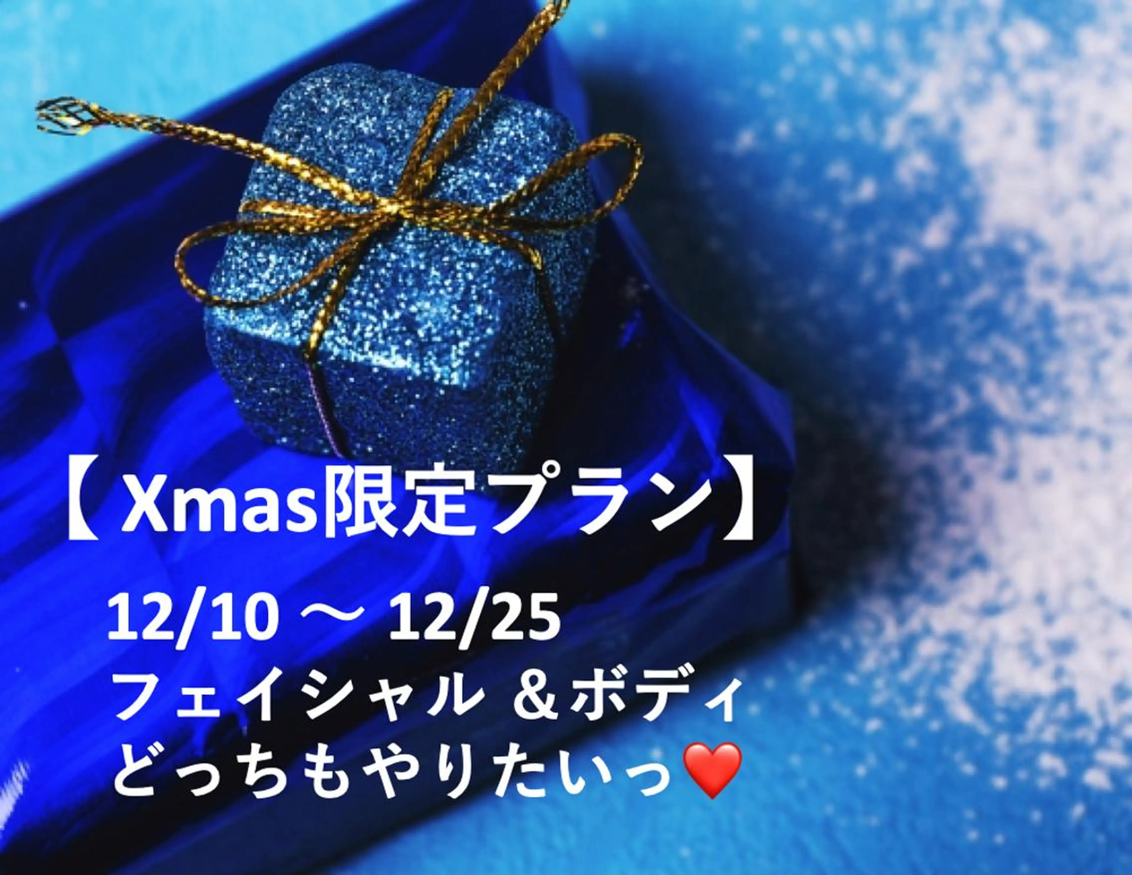 エステ 小顔美肌&痩身ｻﾛﾝ My Timeのエステ・リラクイメージ