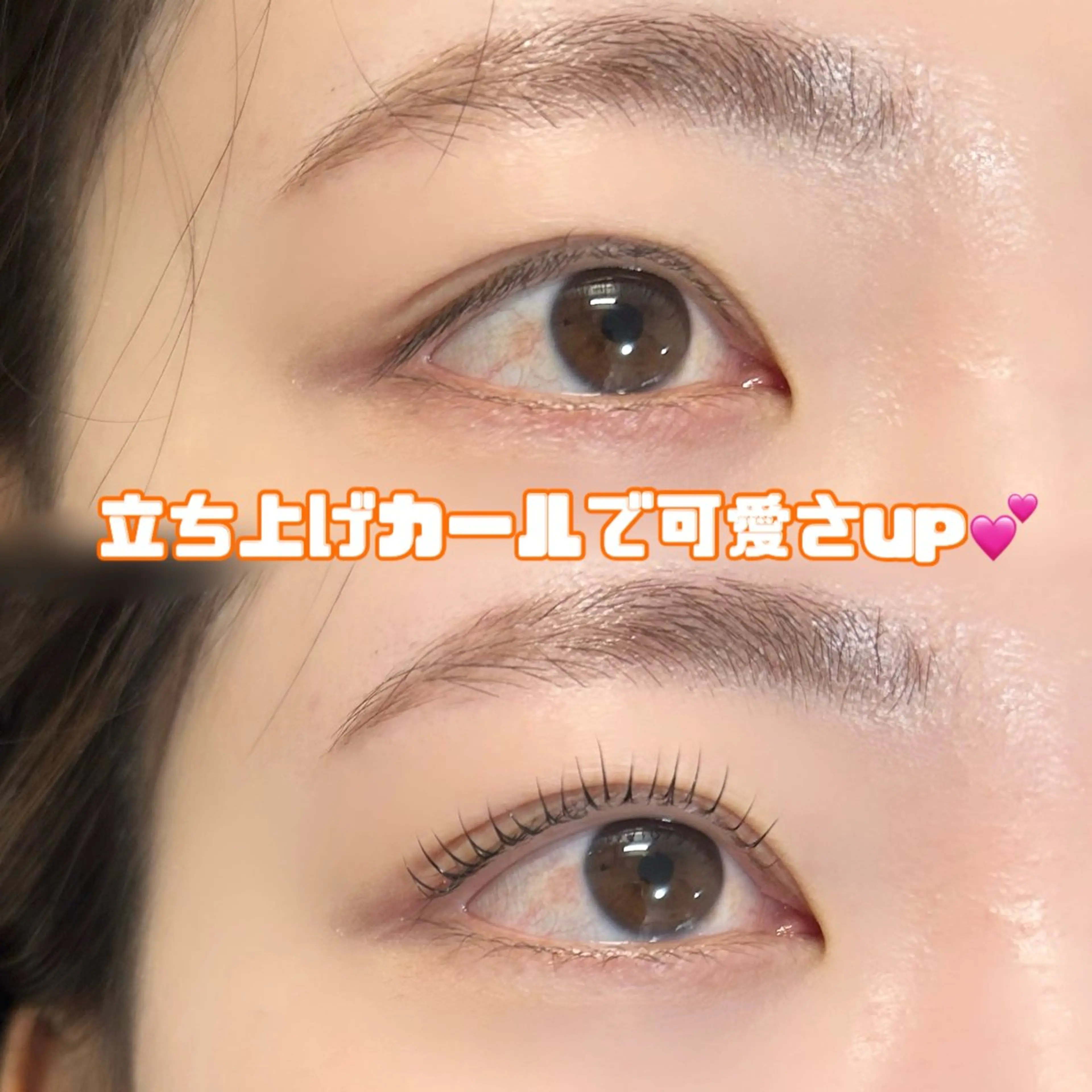 マツエク・マツパ その他 鈴木 理彩のマツエク・マツパデザイン