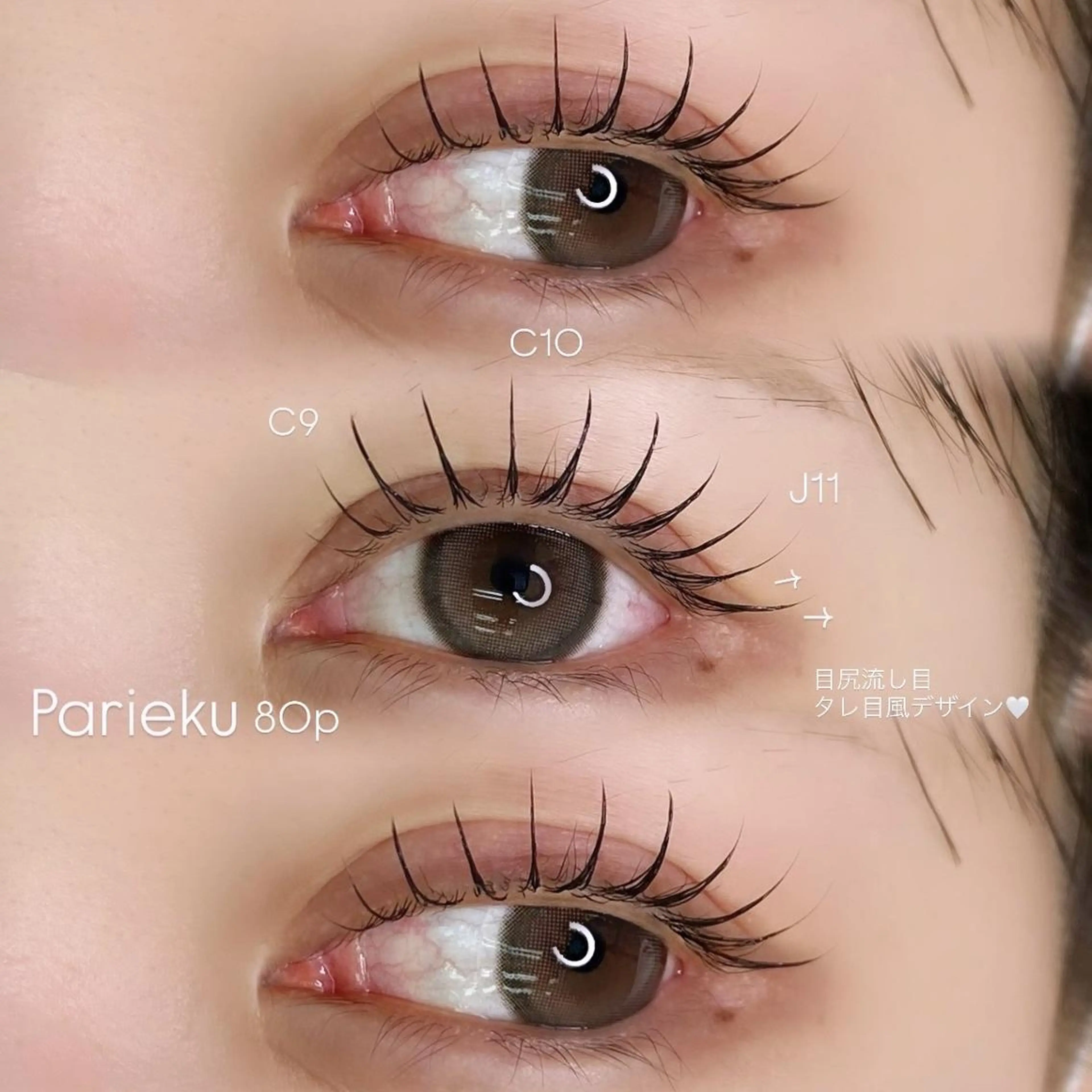 【80本】フラットラッシュ💘ナチュラルデザイン♡̷の写真