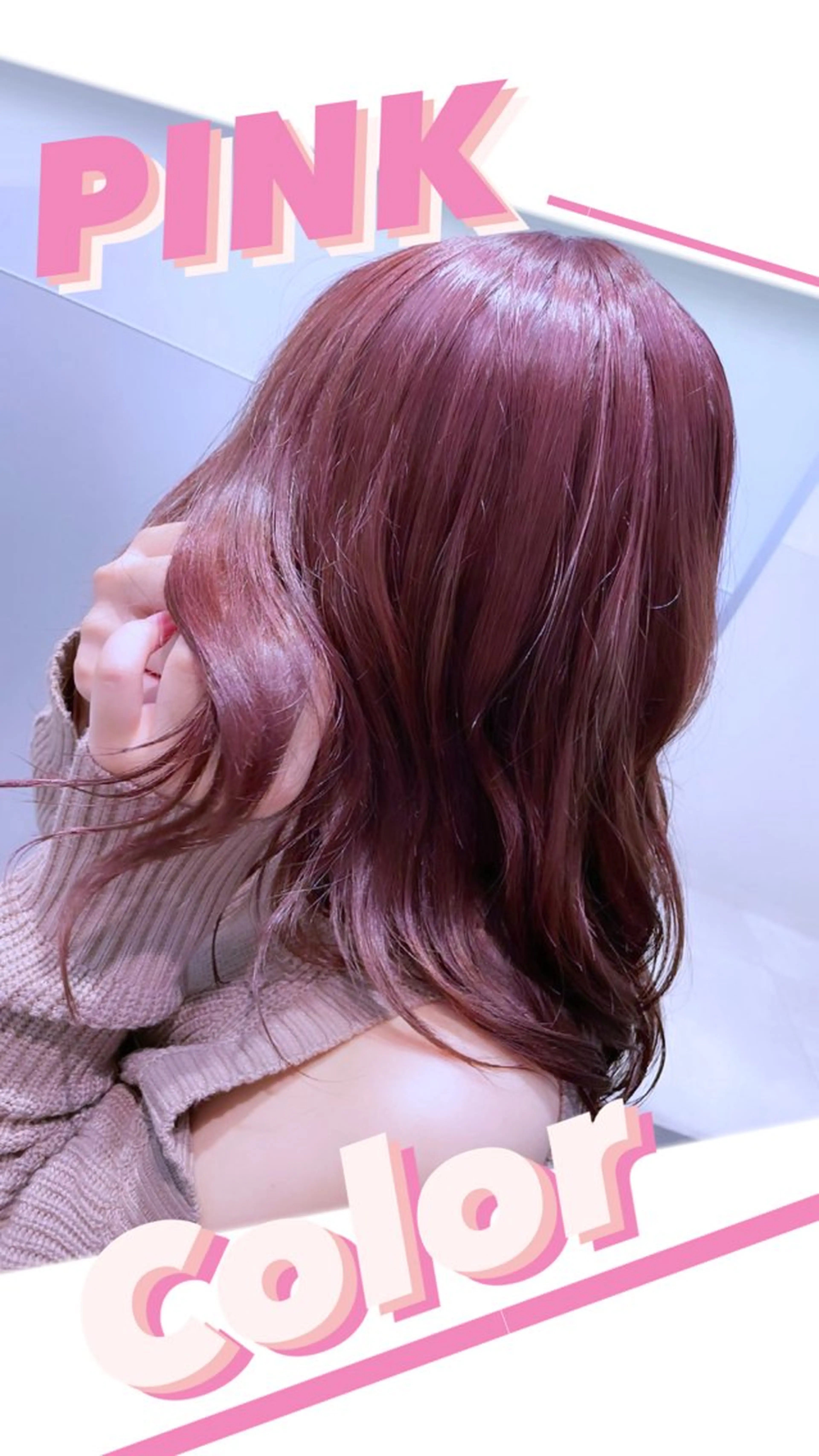 セミロング カット ヘアカラー トリートメント share salon higashi umeda所属・大阪 美容師 林のヘアスタイル