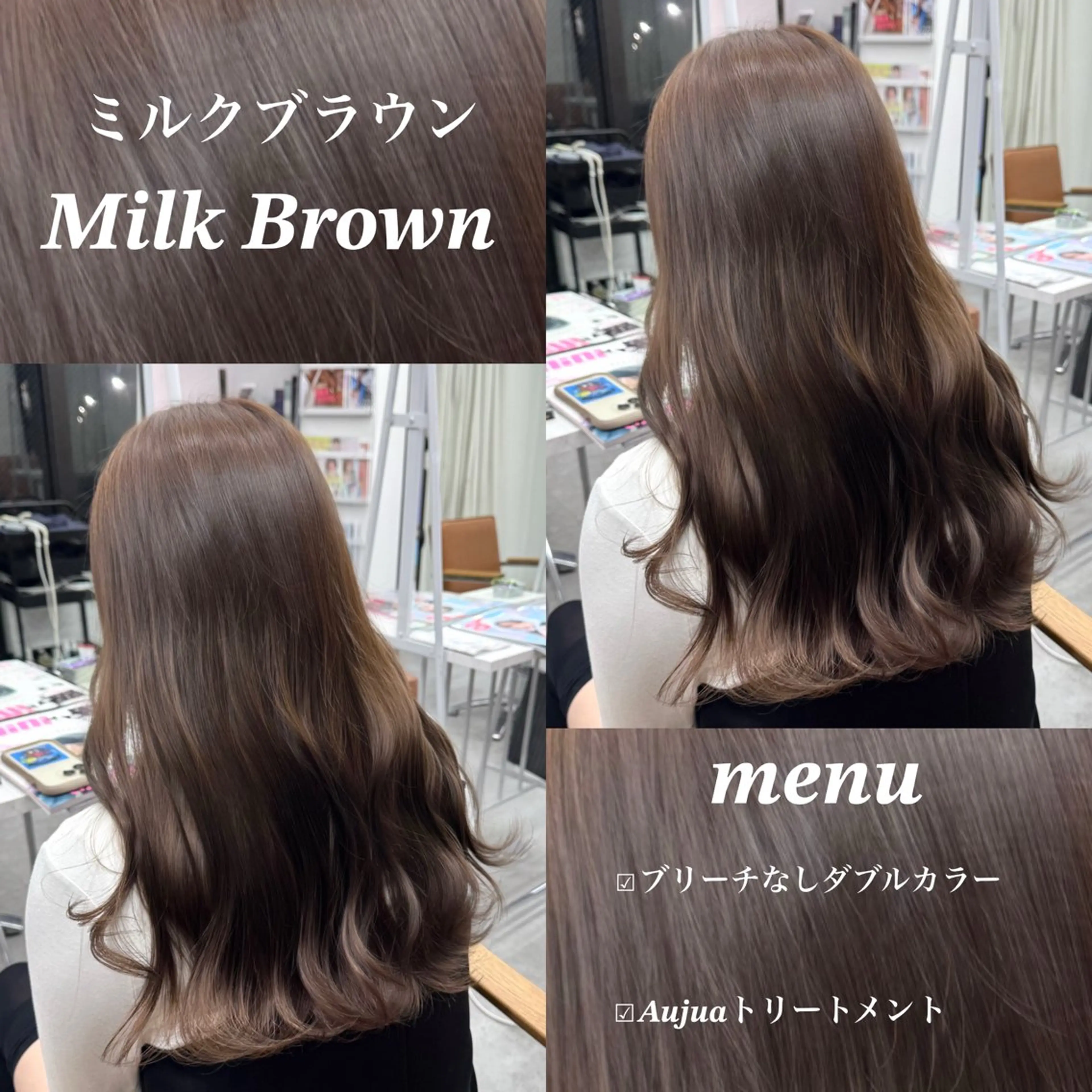 ロング カラー ヘアアレンジ ヘアカラー ブリーチなしカラー /新百合ヶ丘/安形翔のヘアスタイル