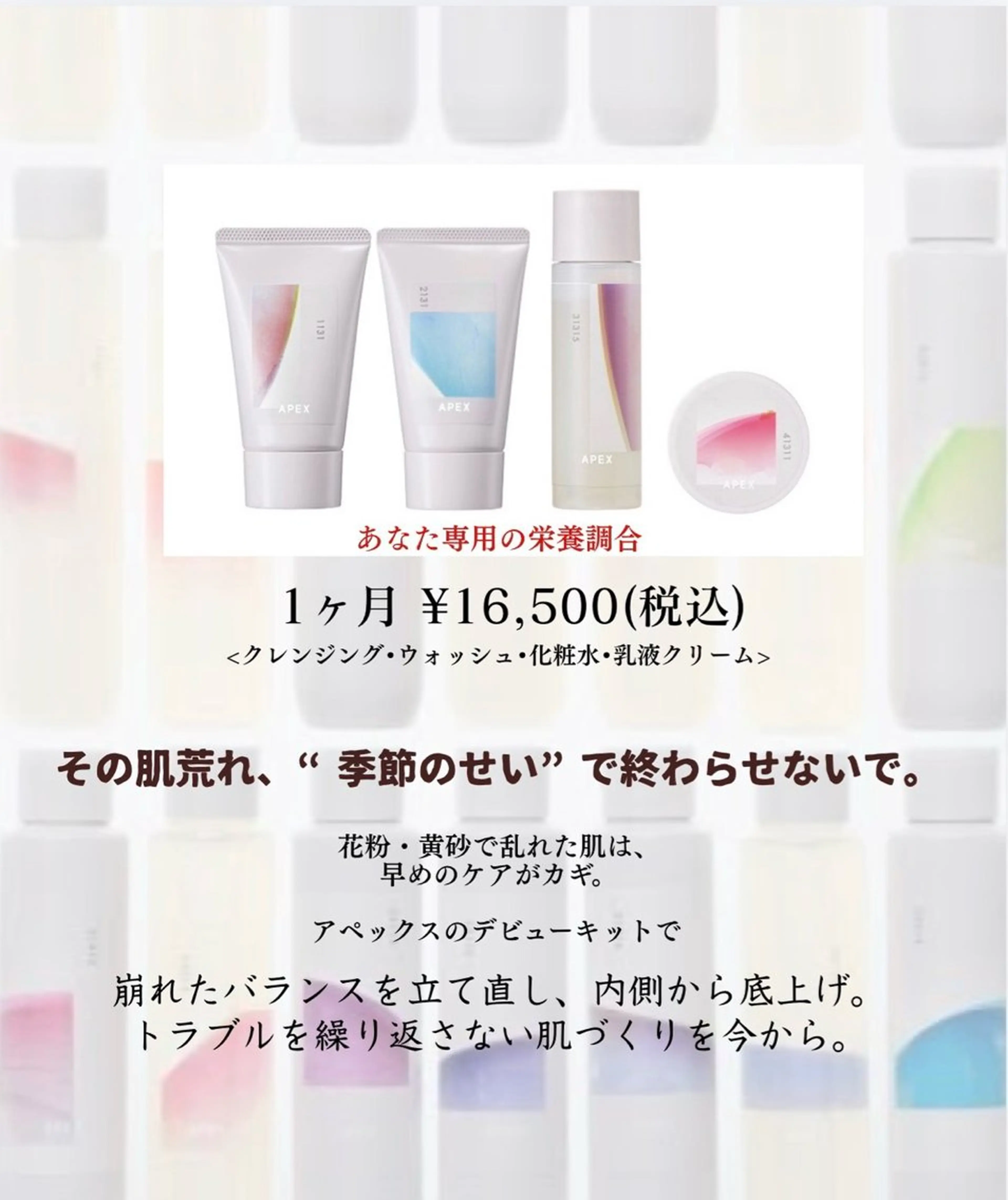 ポーラザビューティー小倉駅前店所属・POLA 小倉駅前店 本間のエステ・リラクイメージ