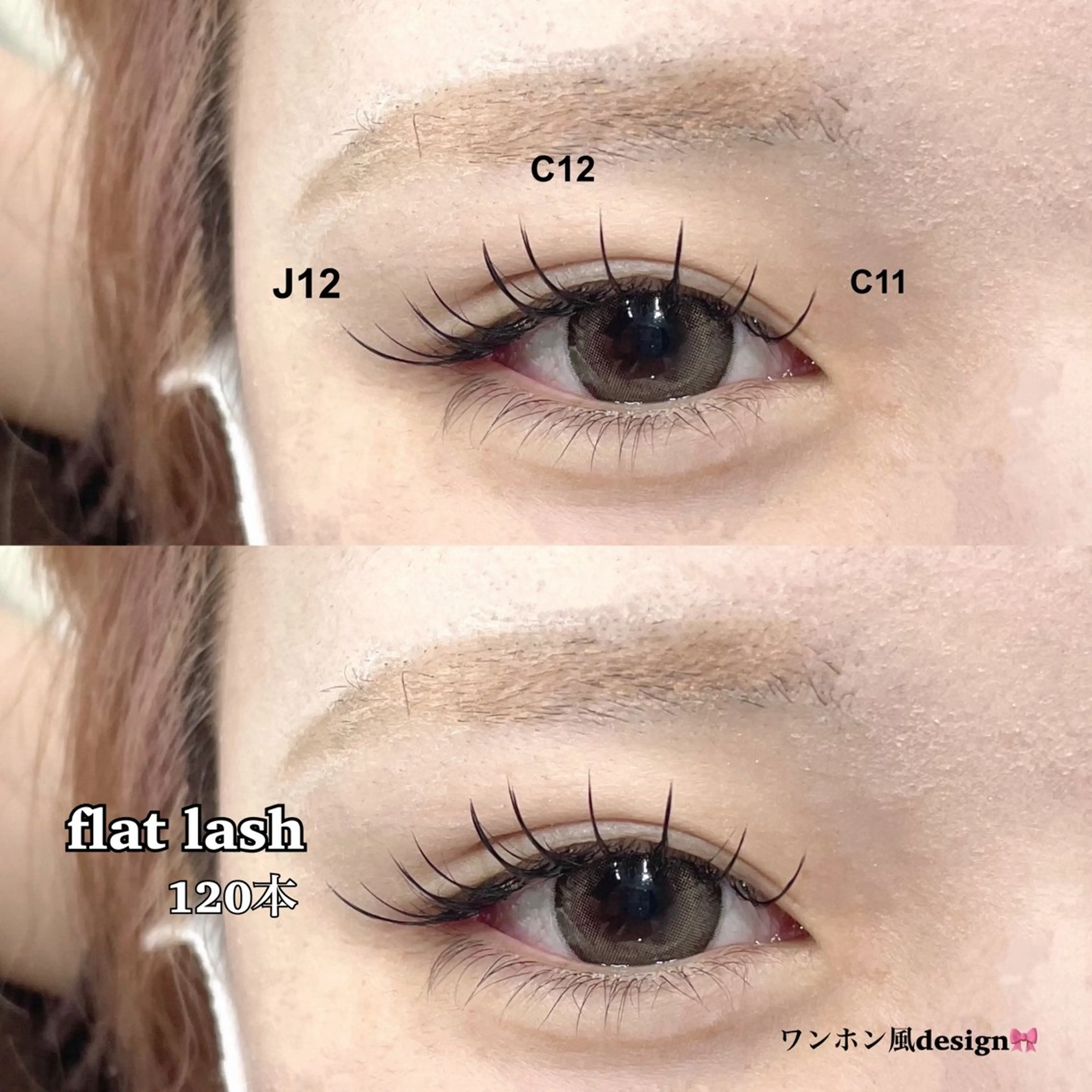 🎟️🤍 3~4月限定 .⋆𝜗𝜚 🏅1番人気👑 LEDマツエク フラットラッシュ 120本の写真