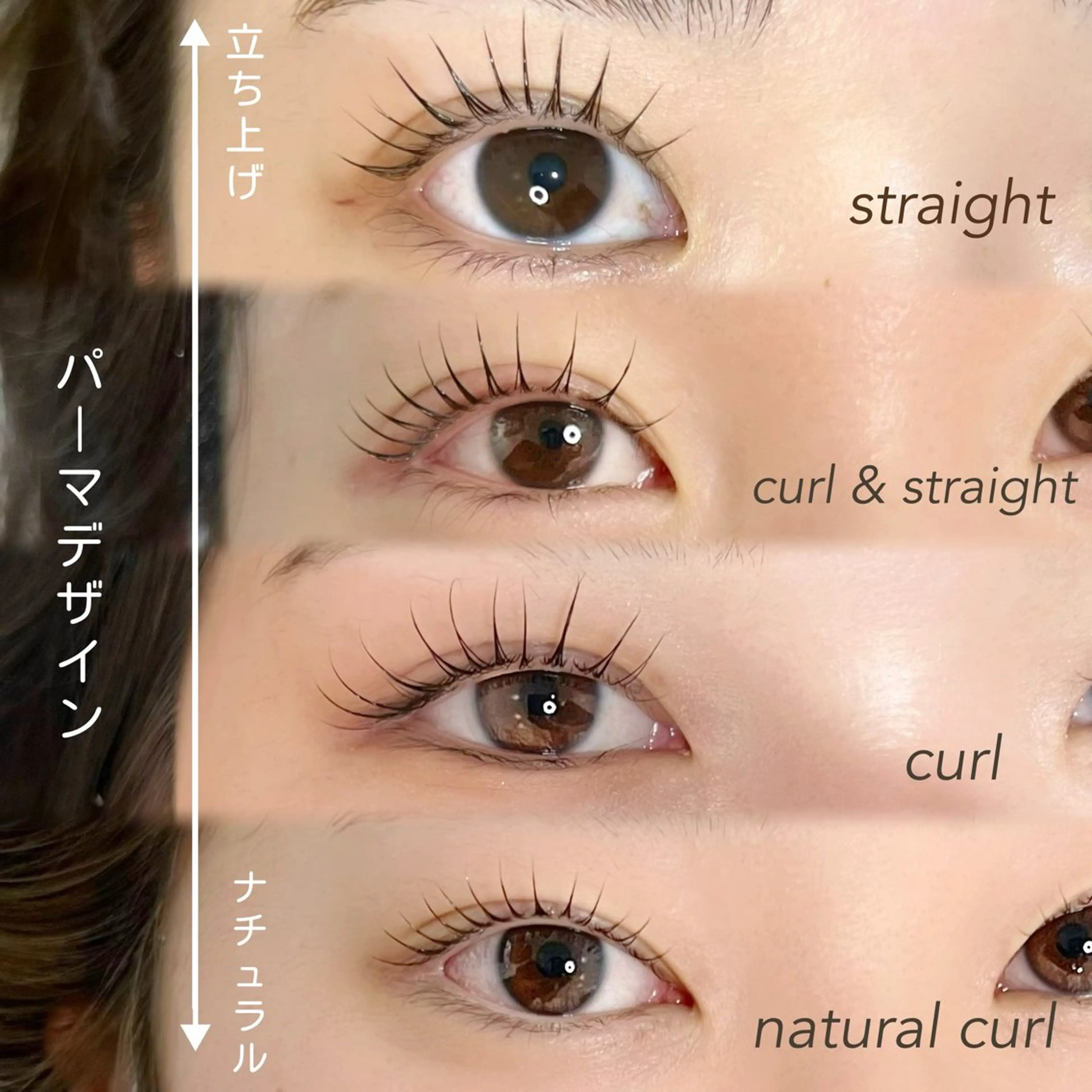 マツエク・マツパ マツパ ラッシュリフト高評価 /HITOMIのマツエク・マツパデザイン