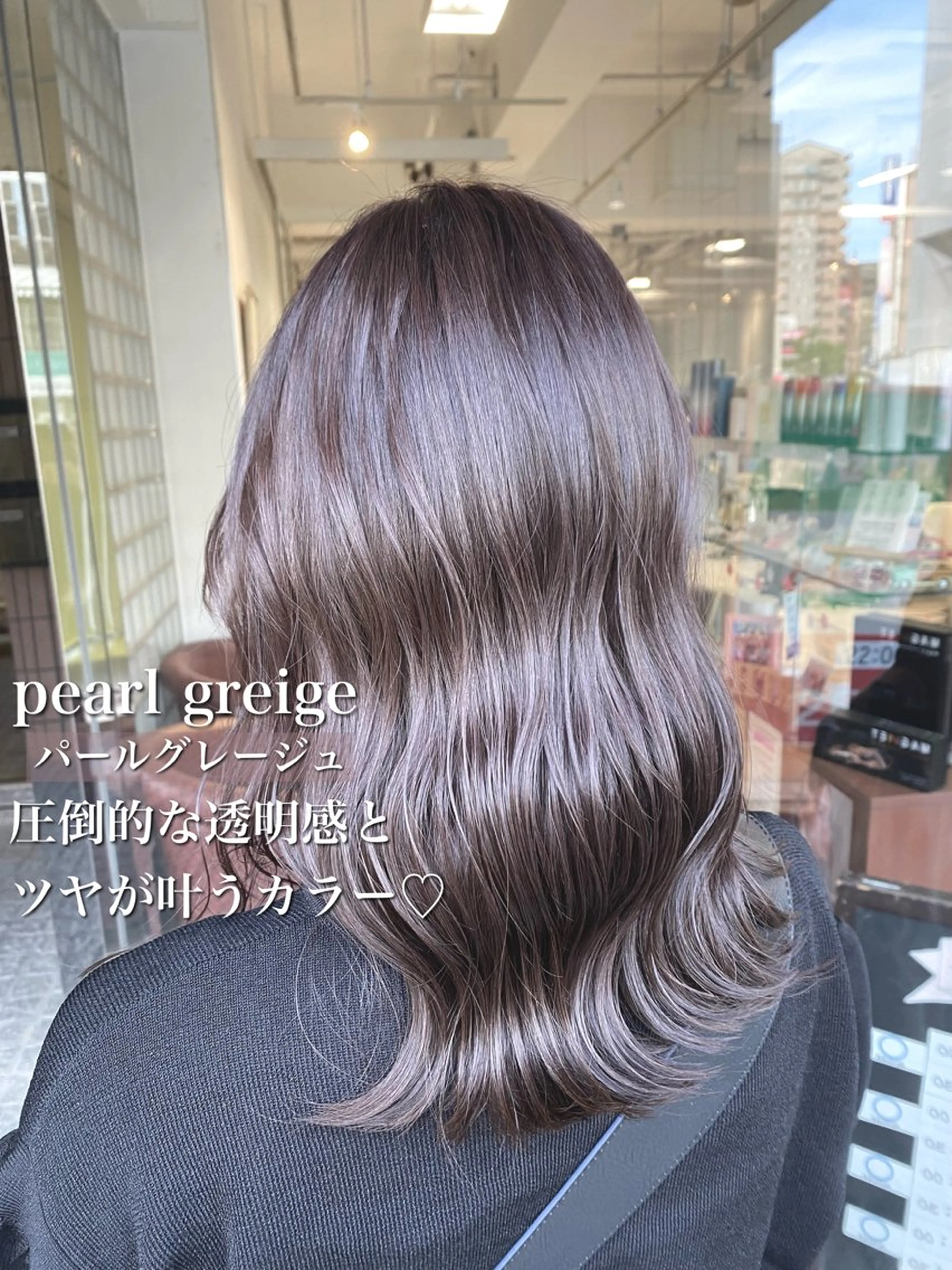 セミロング カラー ブリーチ 透明感カラー グレージュ ブリーチなしカラー ヘアカラー トリートメント 🍒ブリーチカラー 🍊暖水 まりあのヘアスタイル
