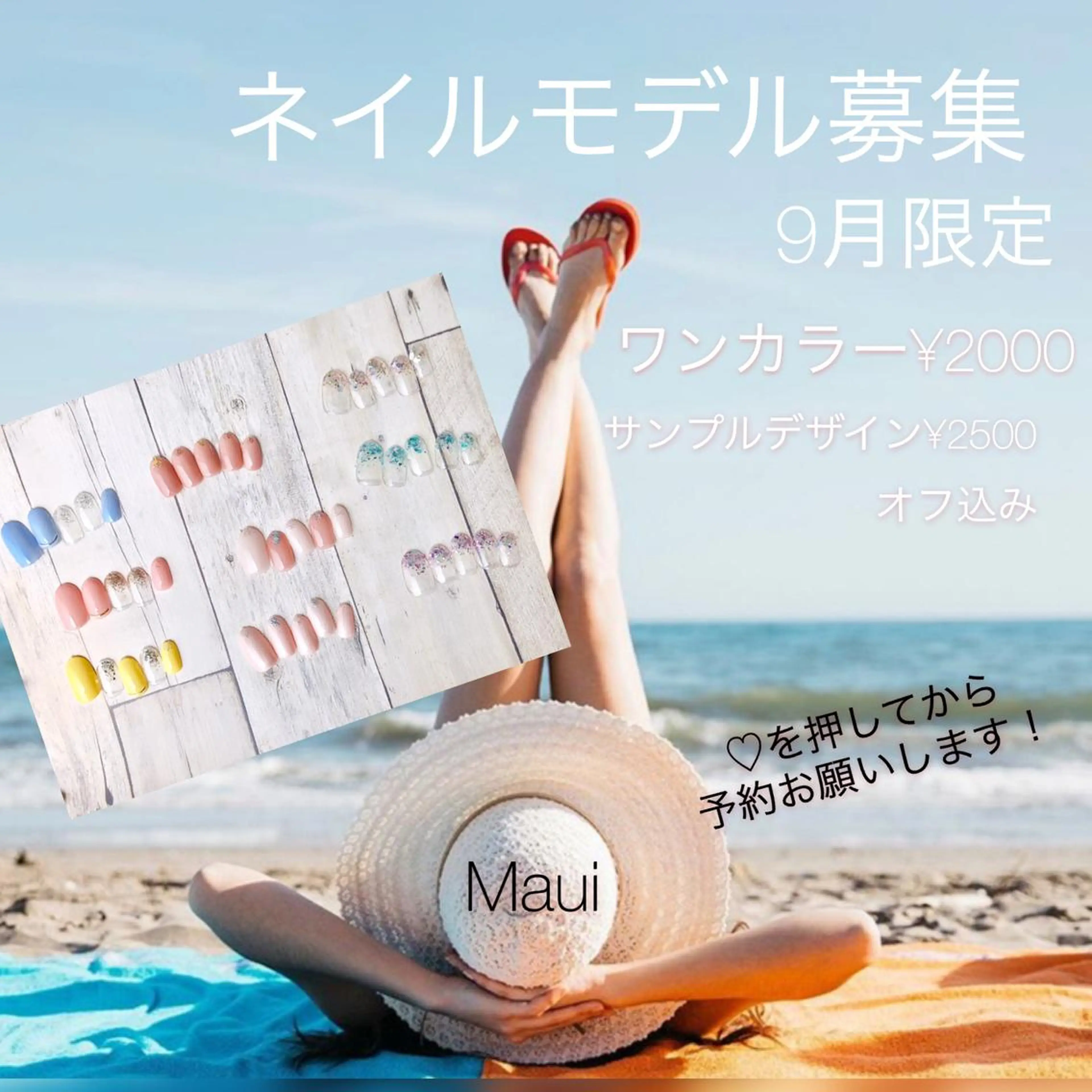 ネイル 多賀 ちかのマツエク・マツパデザイン