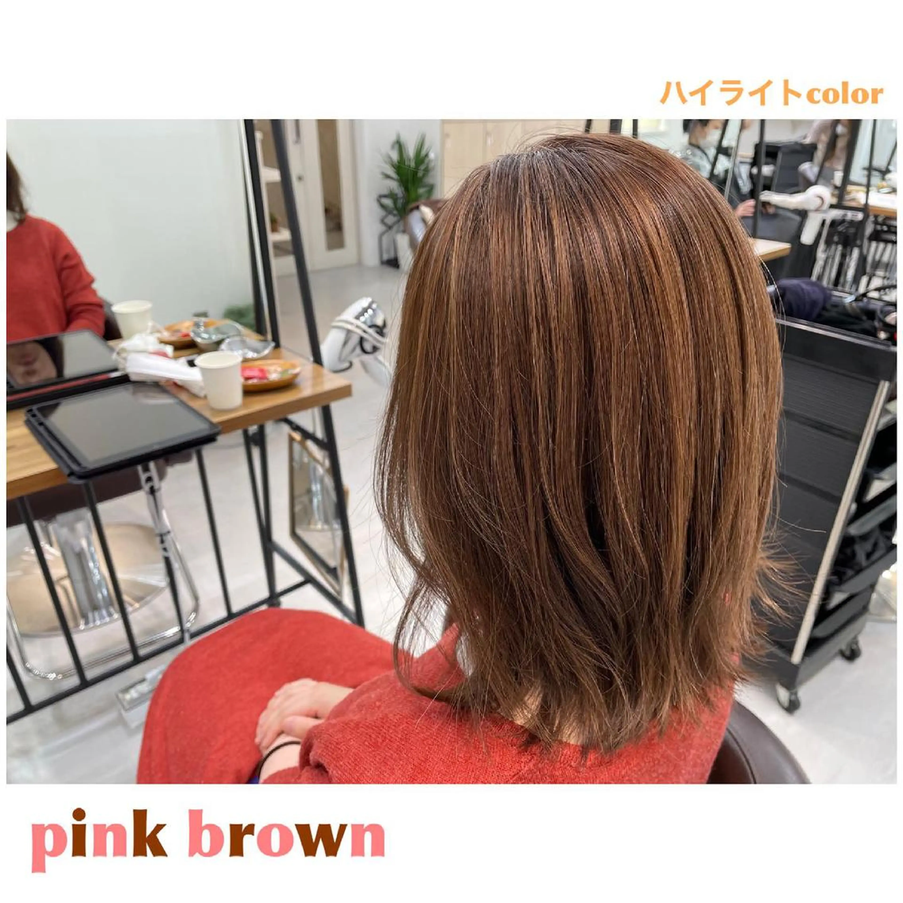 ミディアム カット ヘアカラー トリートメント 💫髪質改善矯正 MIHO💫のヘアスタイル