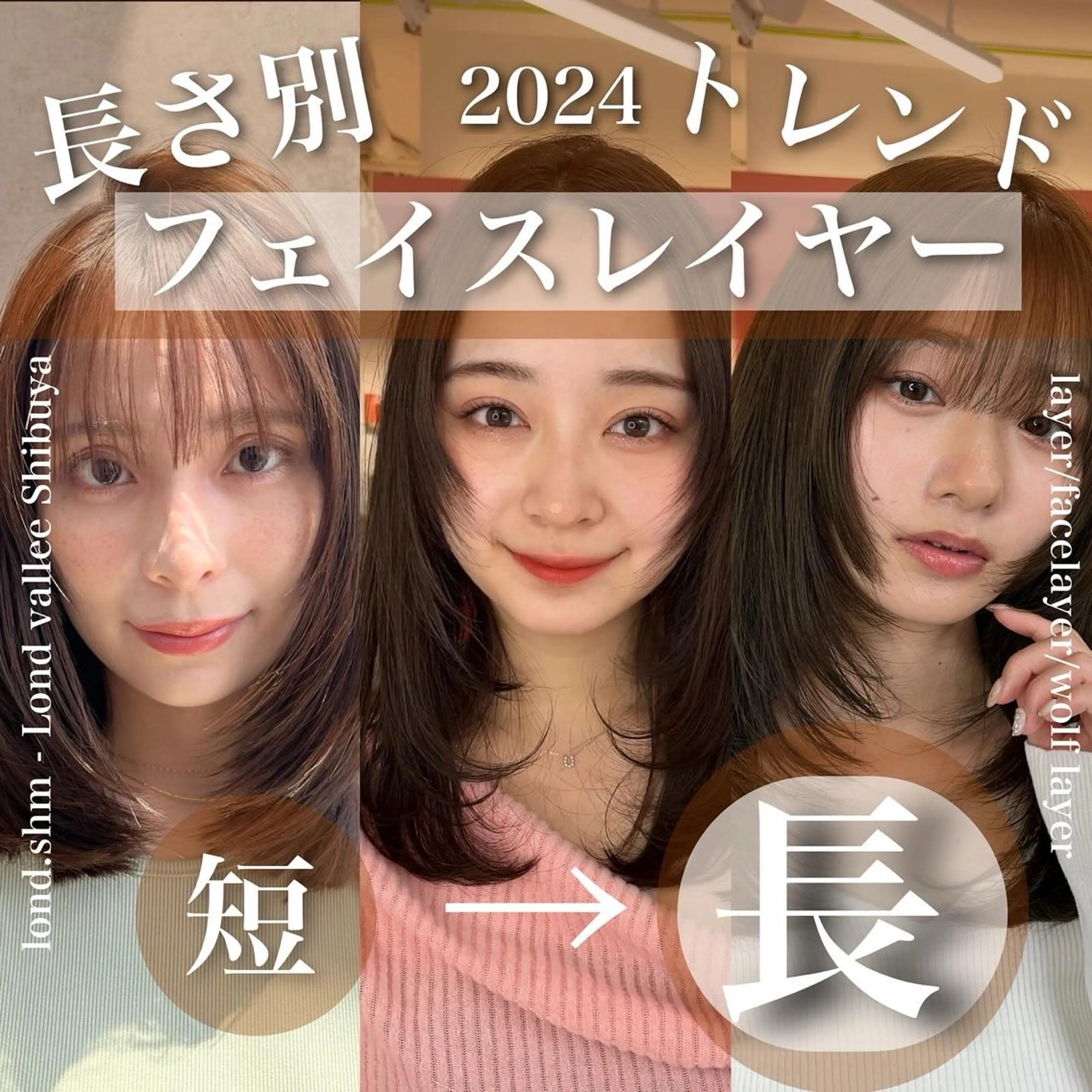 ミディアム 山崎/ボブ縮毛矯正 レイヤー髪質改善のヘアスタイル