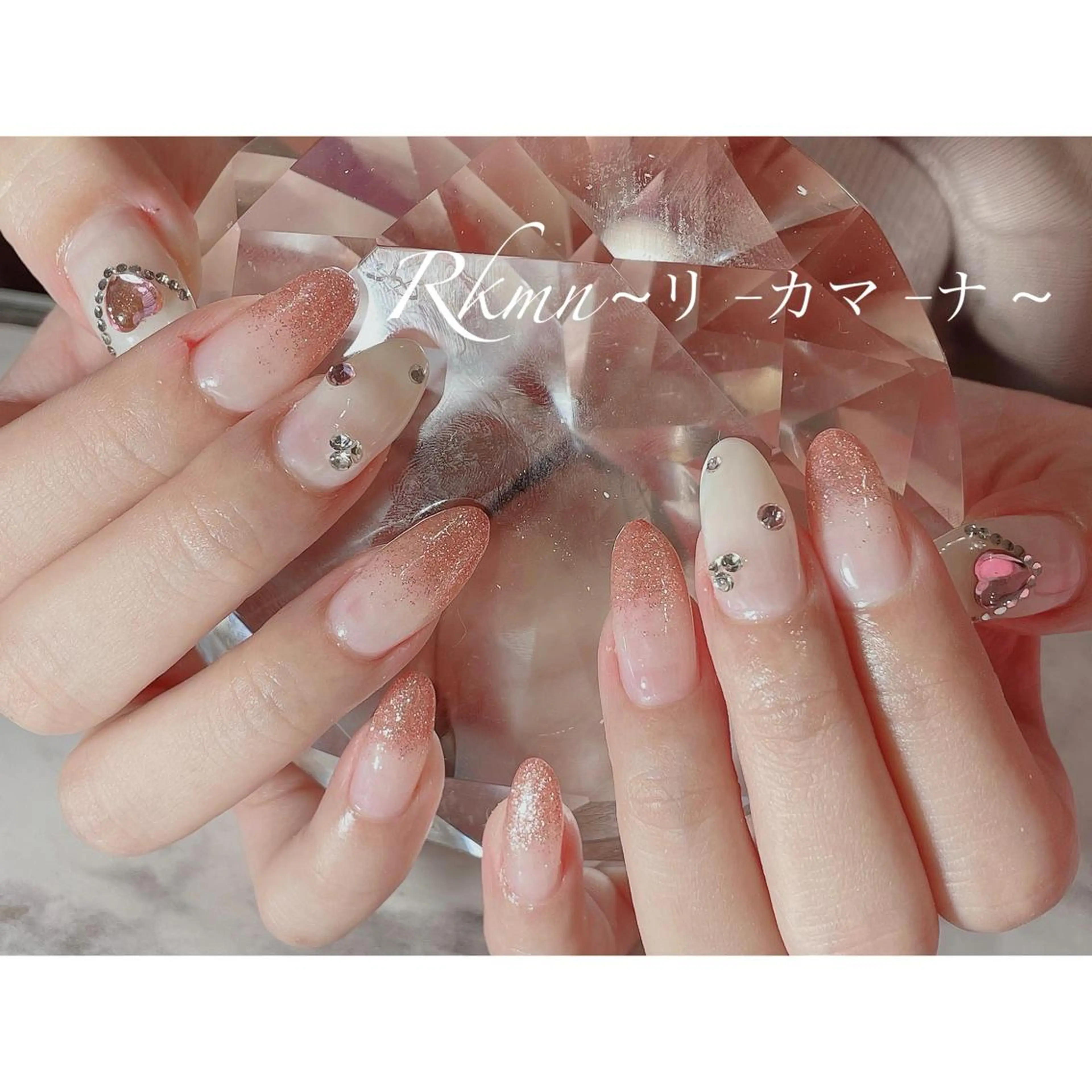 ネイル アートネイル グラデーション ハート ラメ(グリッター) 春ネイル ハンドネイル フットネイル ハンドケア Rkmn ~リ-カマ-ナ~のネイルデザイン