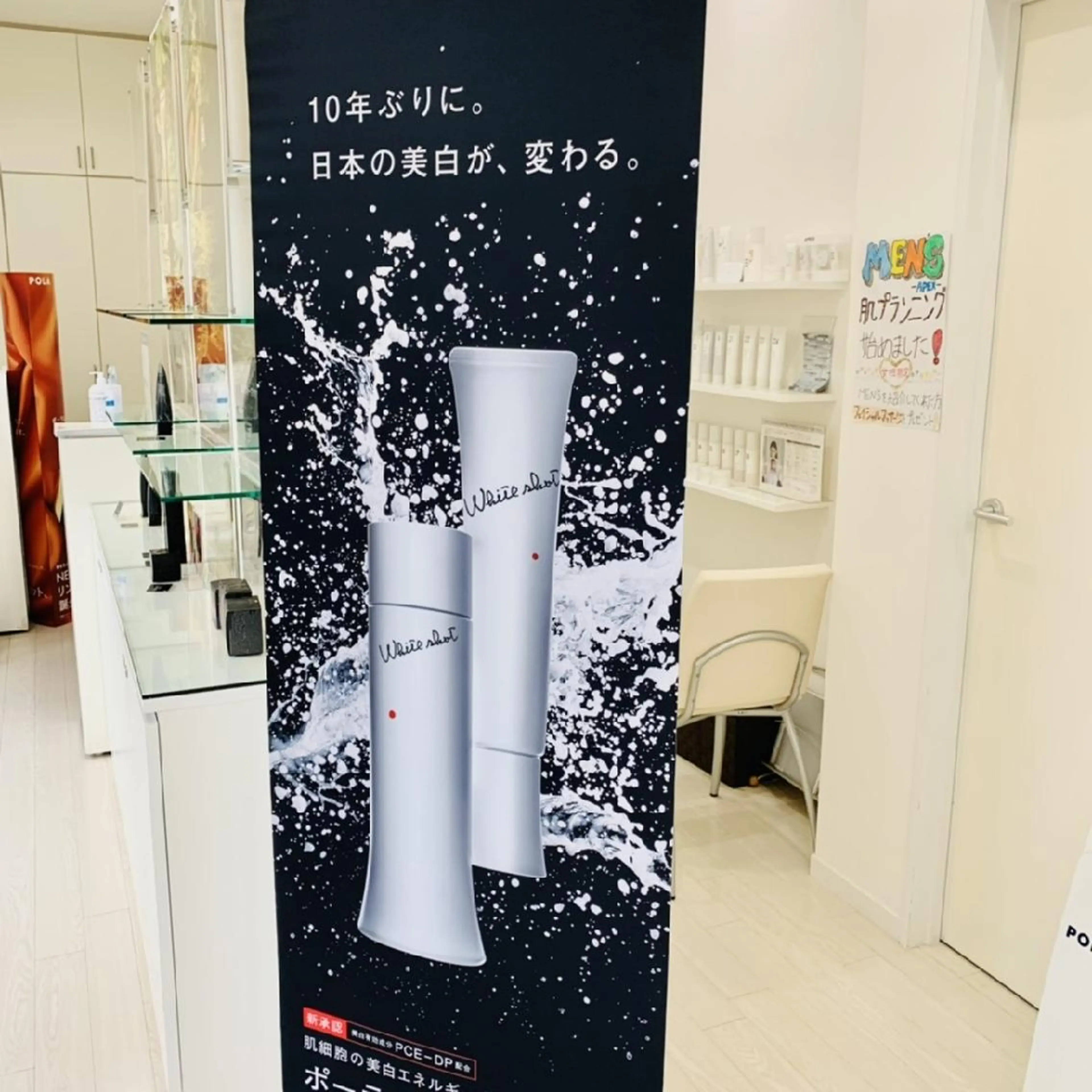 ＰＯＬＡ福岡東店所属・POLA福岡東店 木山 のその他イメージ