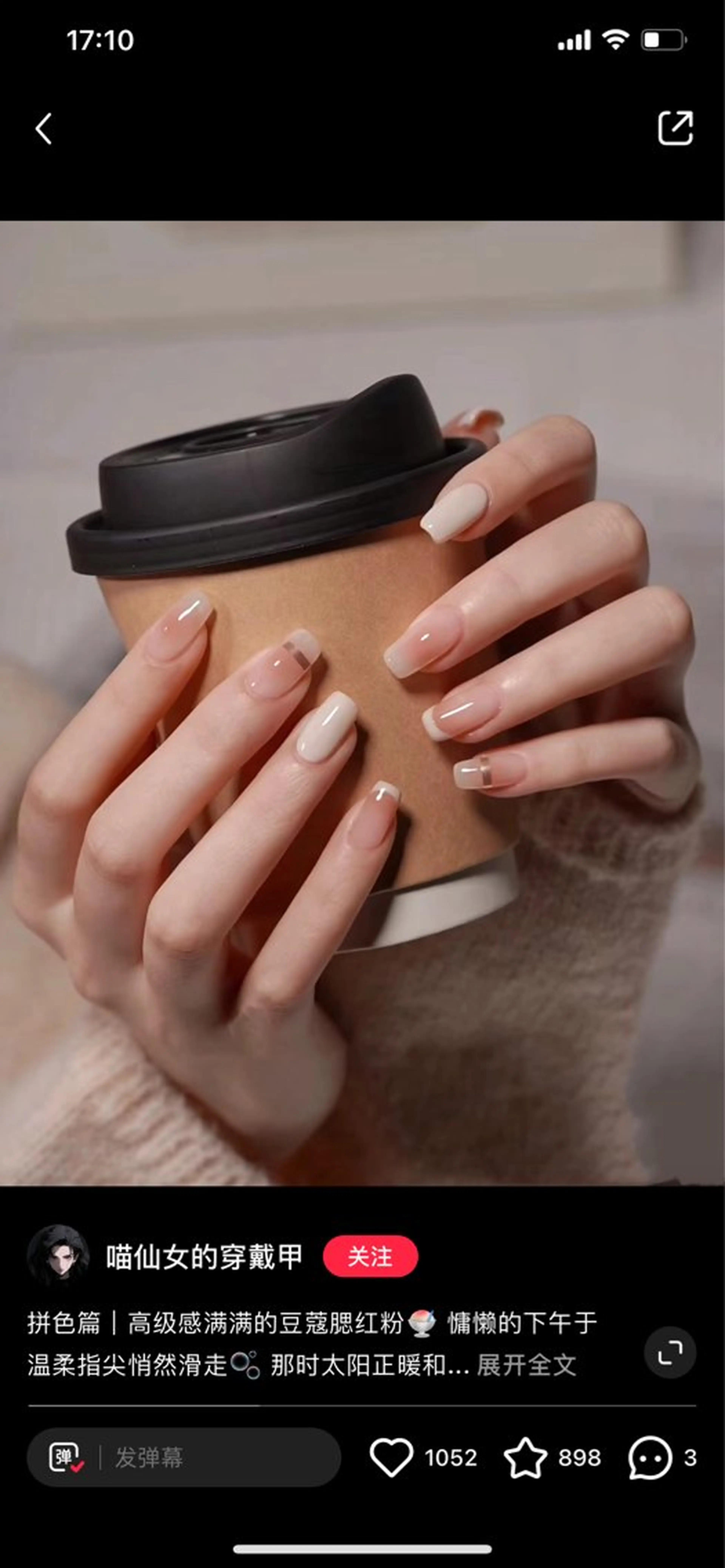 ネイル MiKi Nai池袋 長さだし得意のネイルデザイン