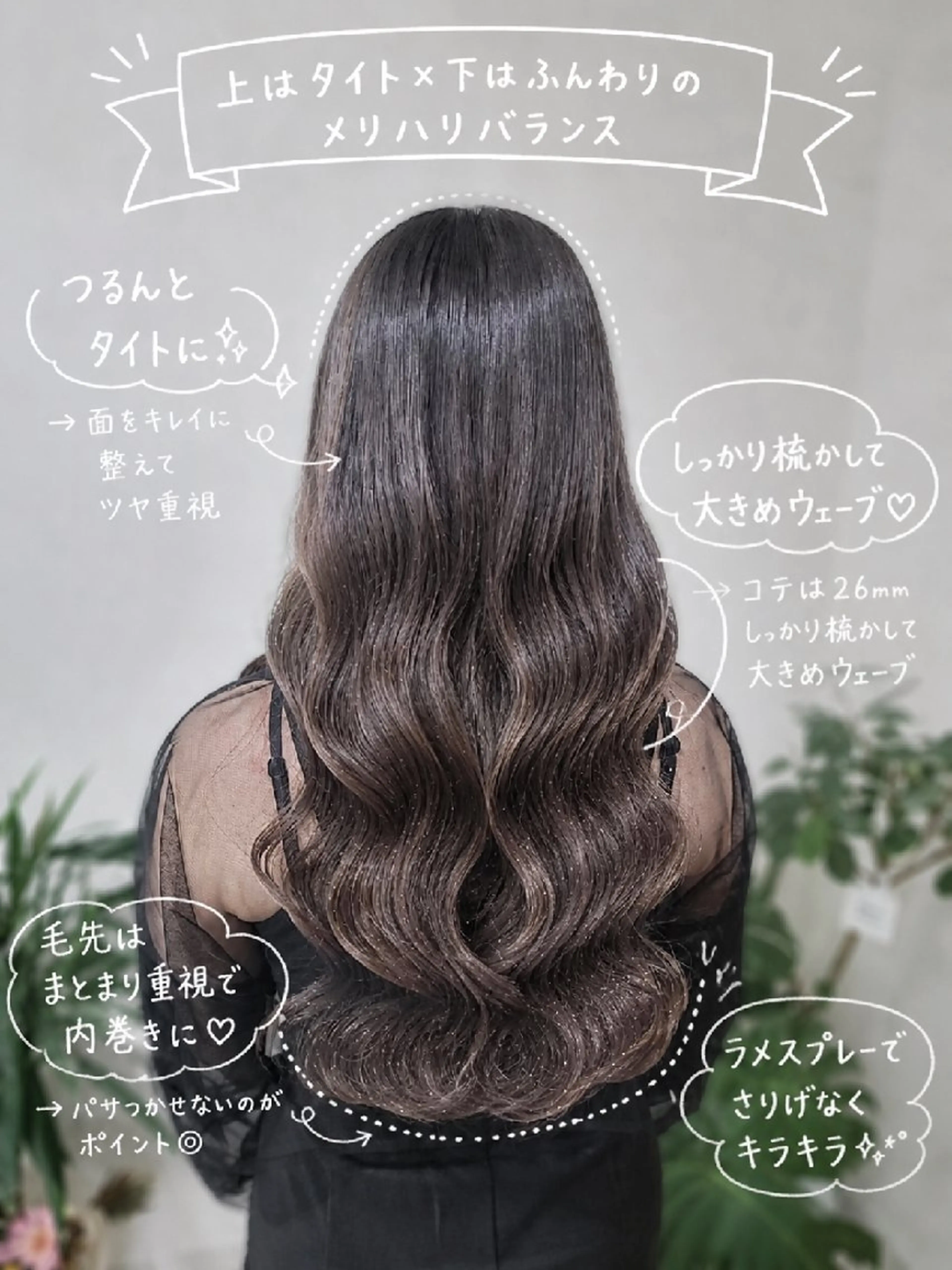 ロング ヘアアレンジ ヨシンモリ ヘアセット 渥美 寿美翔のヘアスタイル