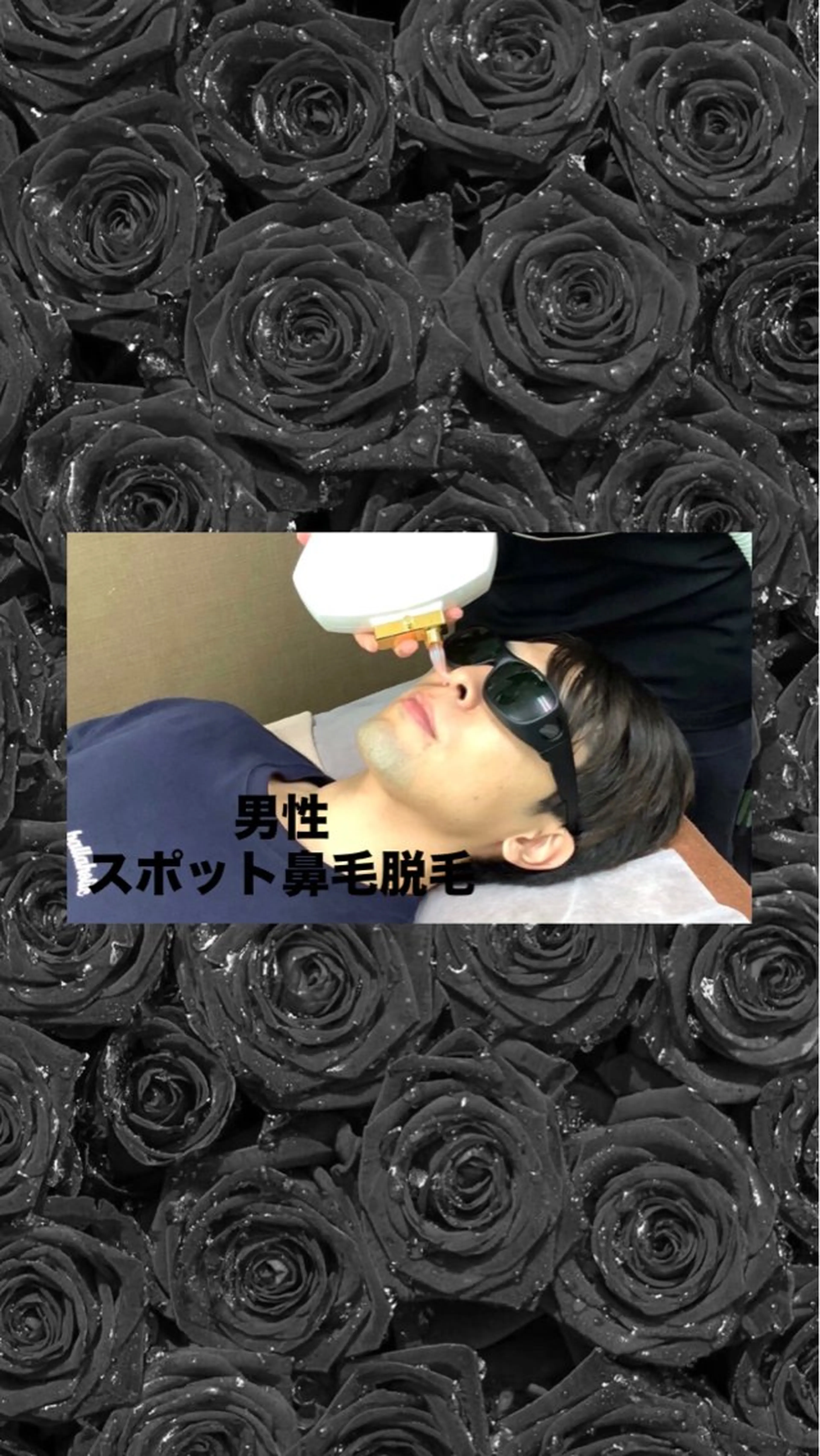 脱毛 メディカルエステ マドンナのエステ・リラクイメージ