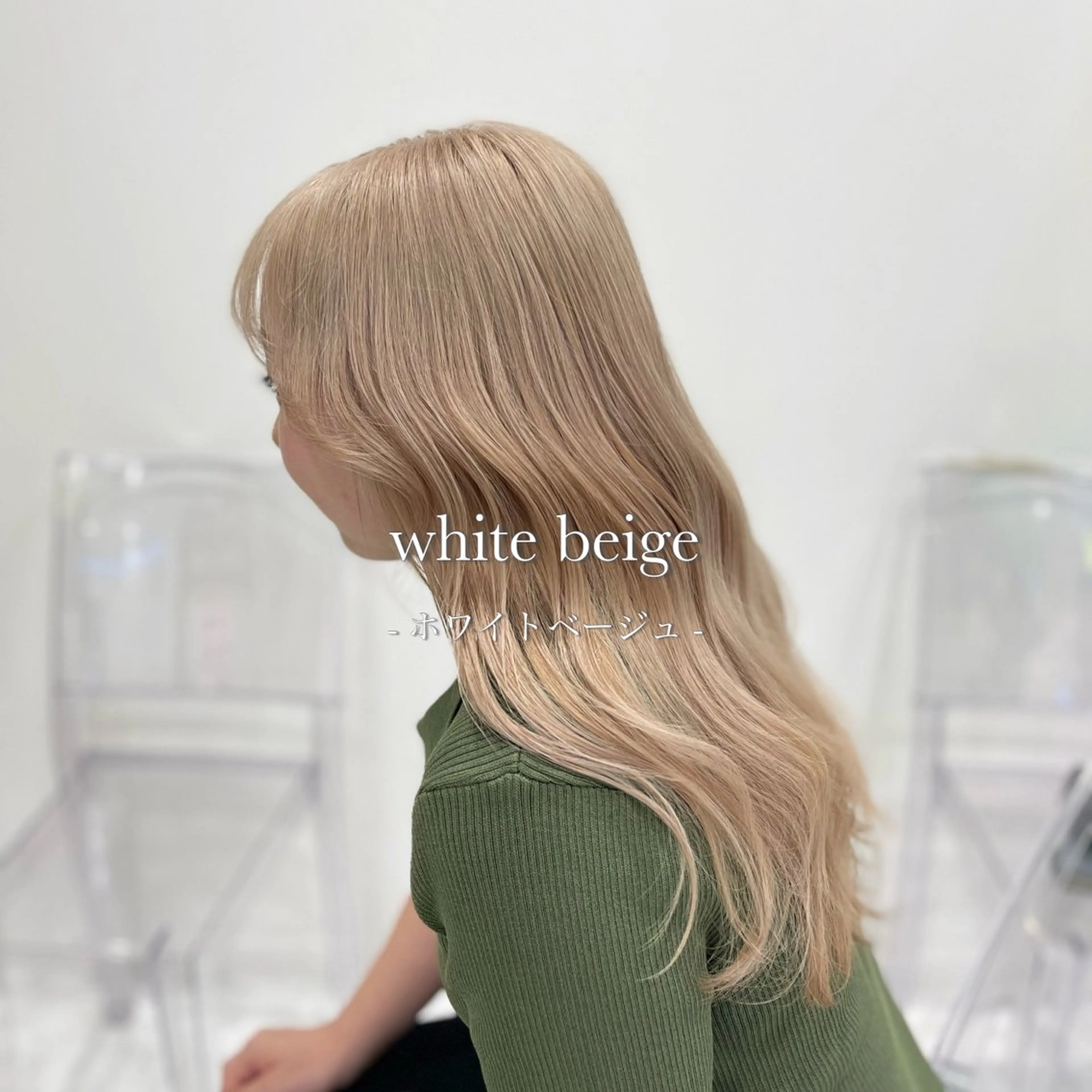 ロング カラー 色落ち綺麗🩰ハイ トーン🎀RINKAのヘアスタイル