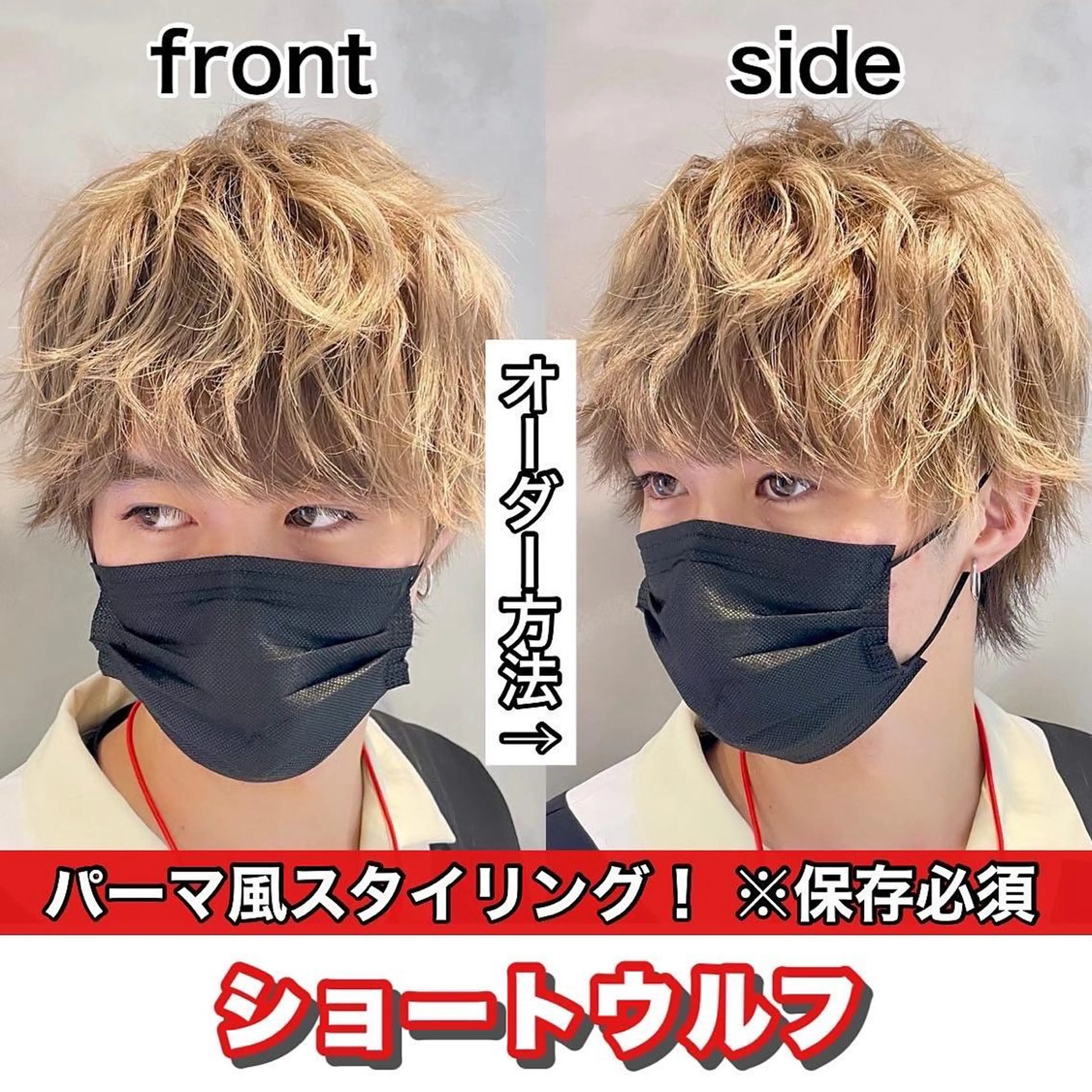 ミディアム カラー ヘアアレンジ メンズ カット ヘアカラー トリートメント SNSで大バズり‼️ 欧米風ヘア大ヒット中のヘアスタイル