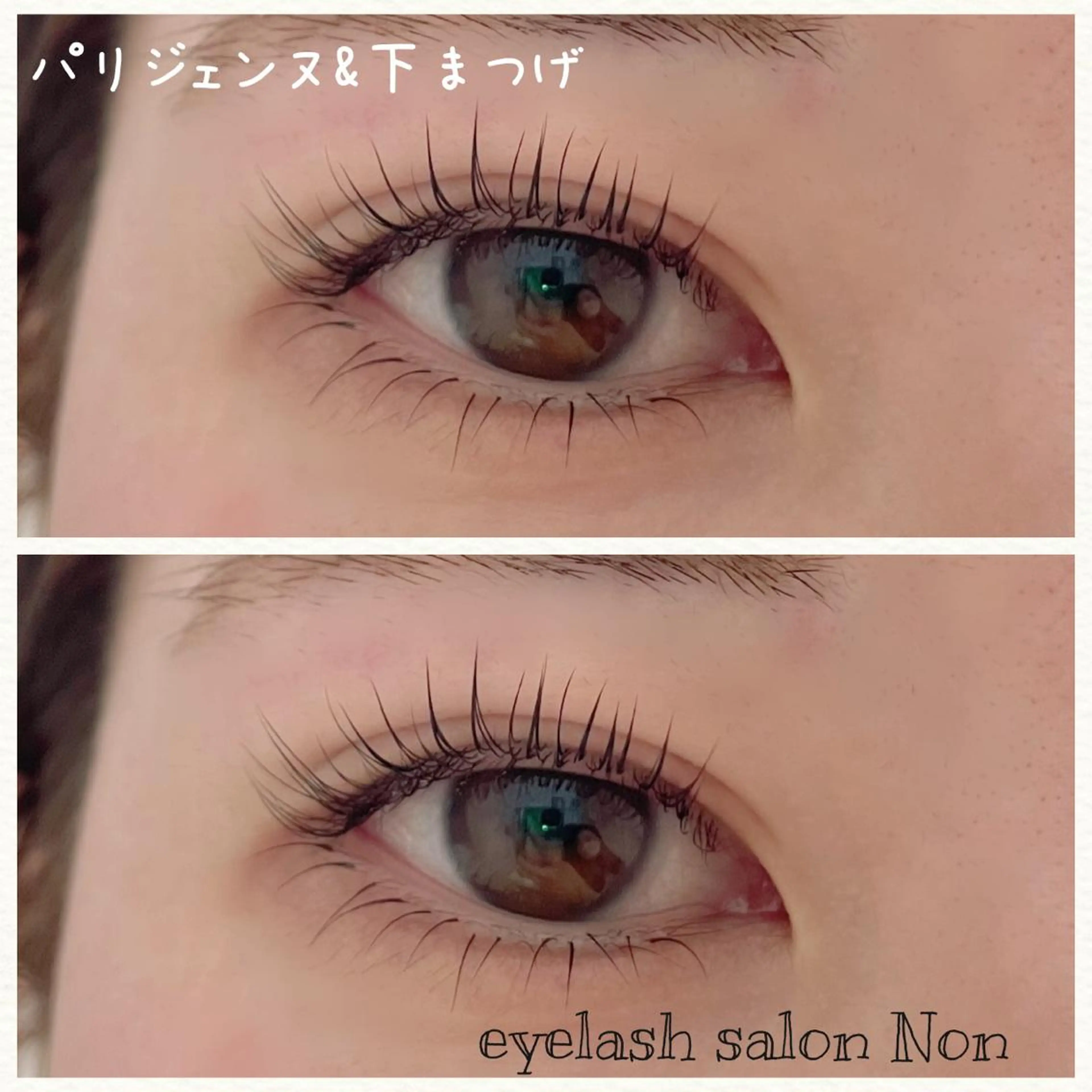 ミディアム ネイル マツエク・マツパ ナチュラル パリジェンヌラッシュリフト 下まつげエクステ エクステ 長さ出し 香里園 eyelashNonのマツエク・マツパデザイン