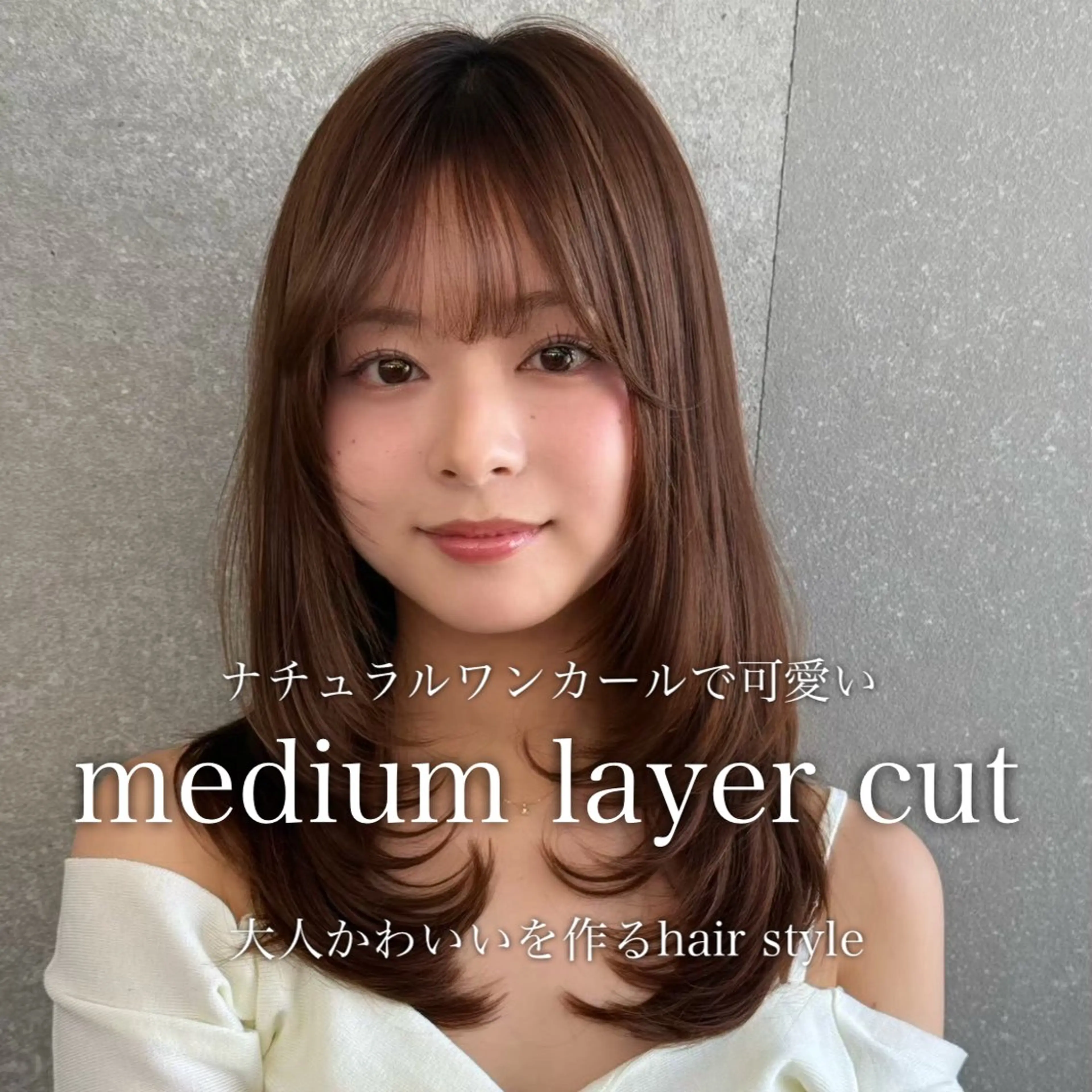 ロング カラー カット ヘアカラー トリートメント 韓国レイヤー似合わせ 透明感カラー飛我💗のヘアスタイル