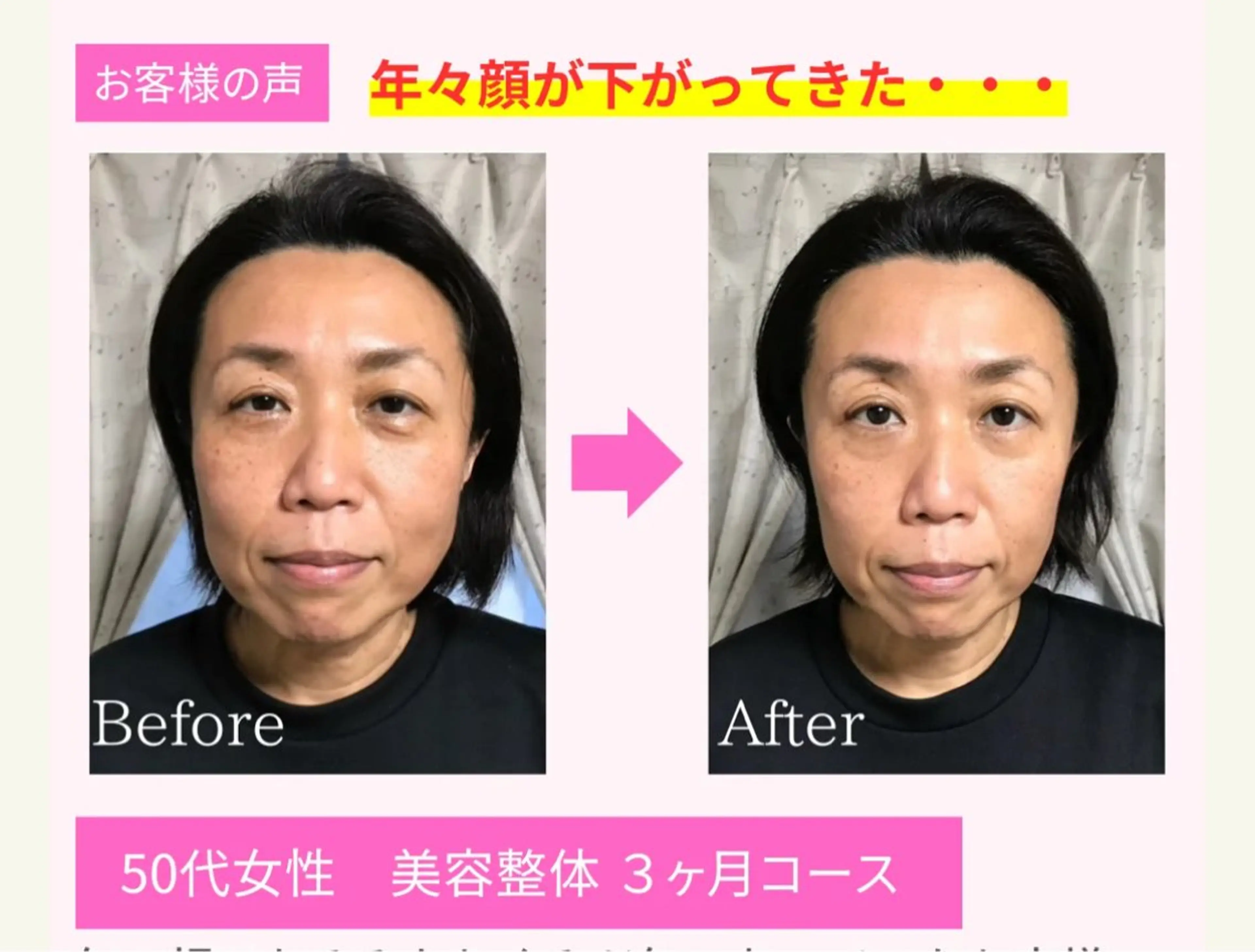 美容整体aiki 野正　愛輝のエステ・リラクイメージ