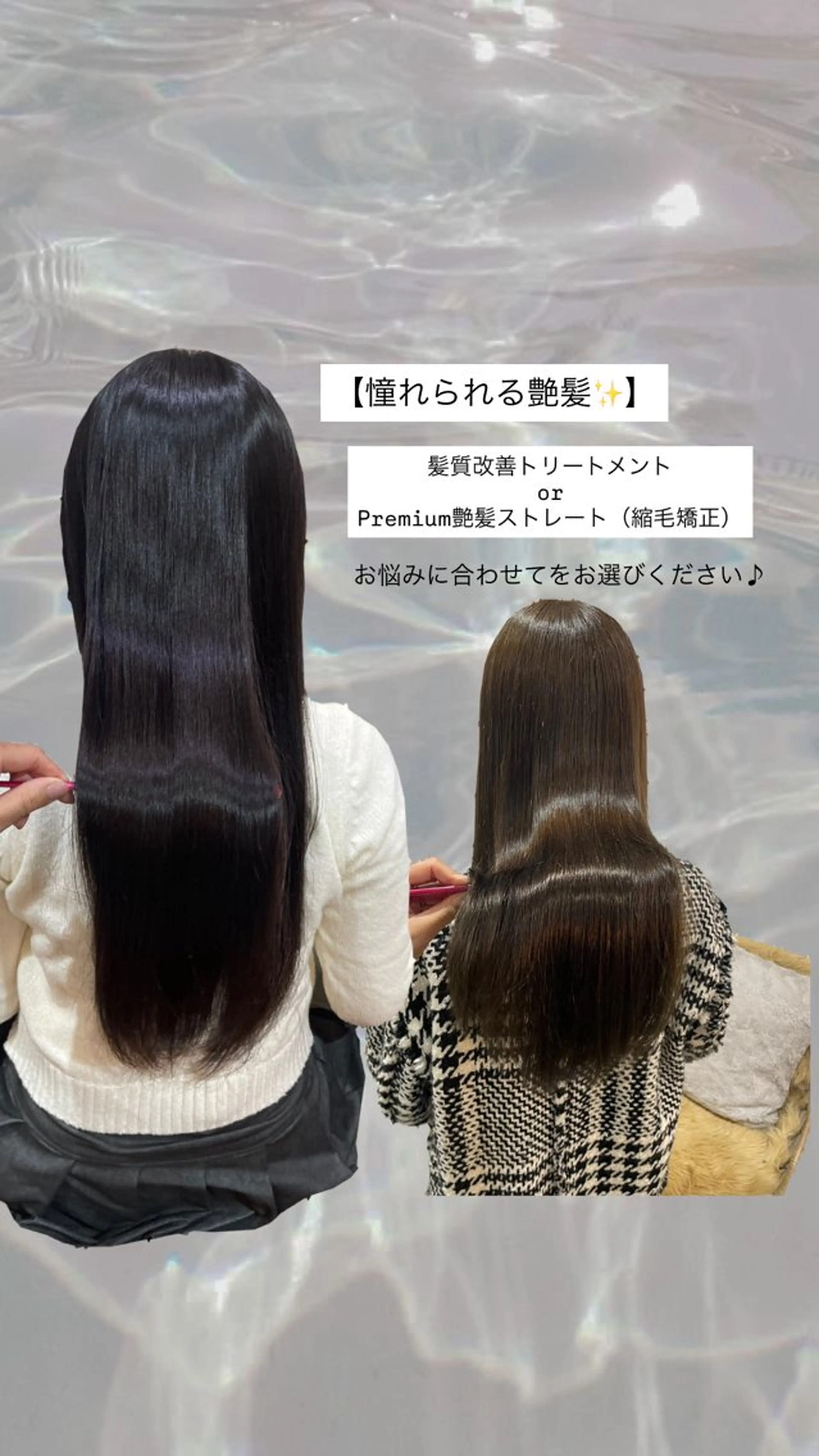 ロング 髪質改善 トリートメント カット ヘアカラー トリートメント hanae 福岡/ 西新美容室のヘアスタイル