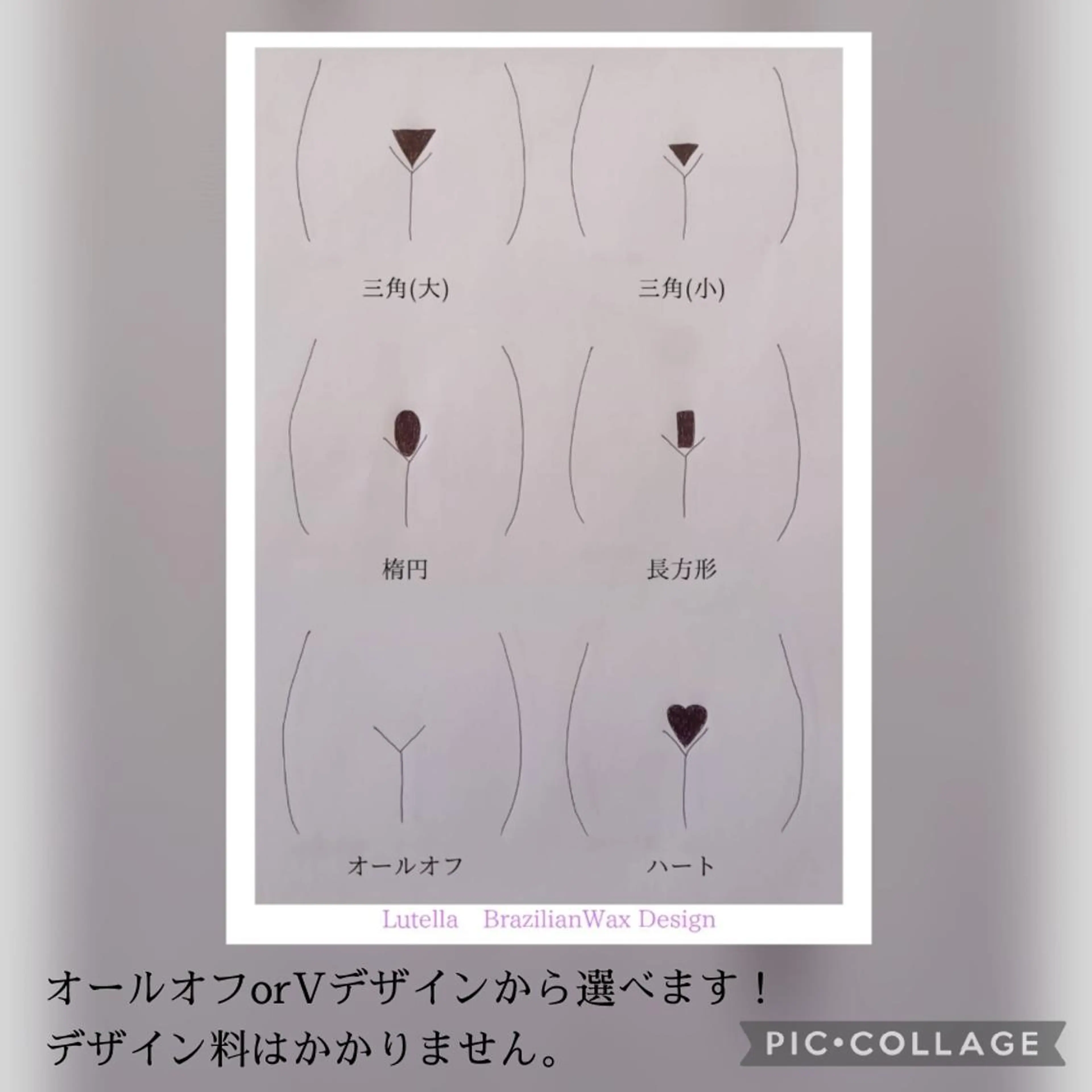 Lutella所属・ワックス脱毛専門店 Lutellaのエステ・リラクイメージ