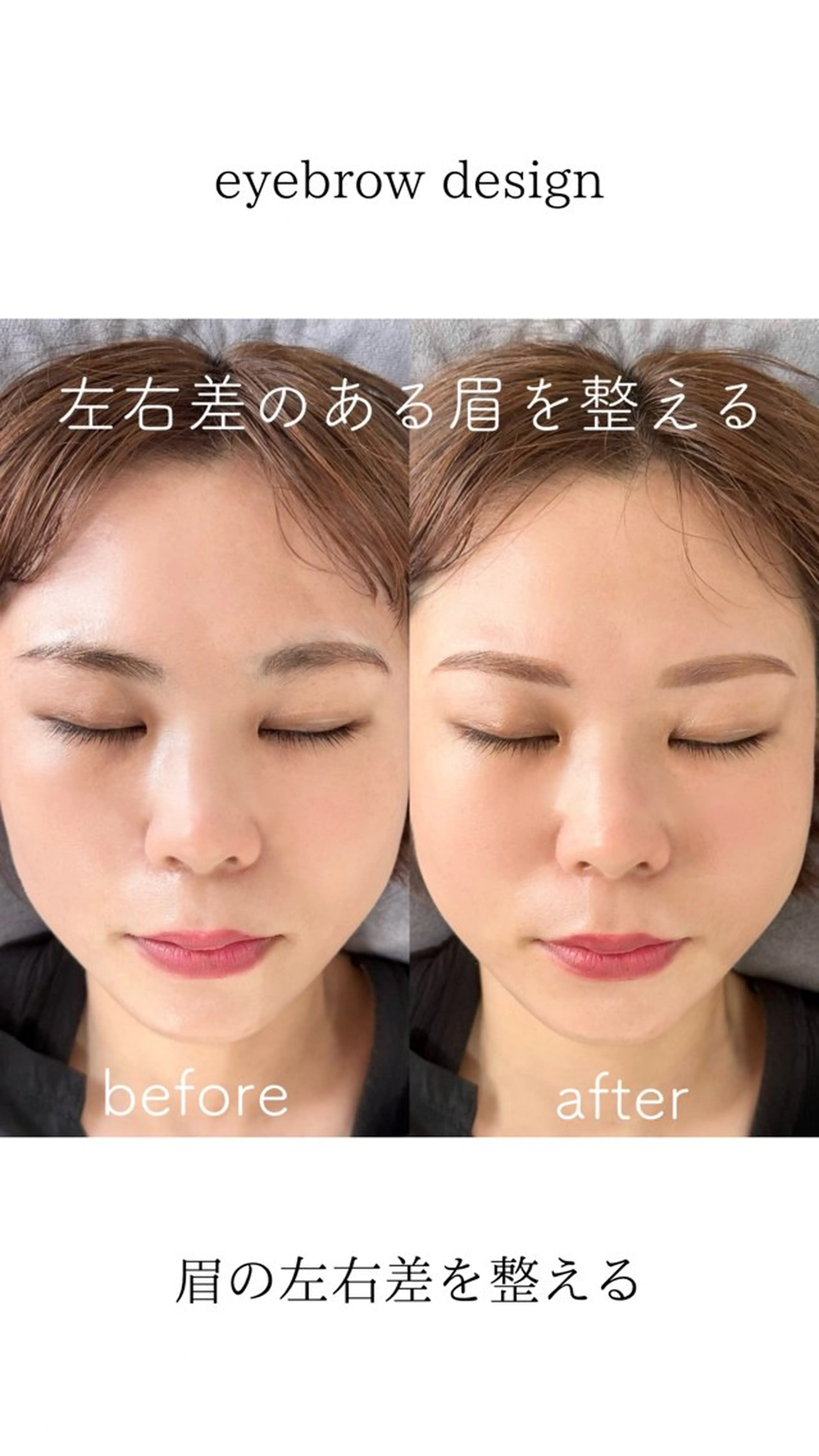 アイブロウ THE ART所属・THE ART 宜野湾のマツエク・マツパデザイン