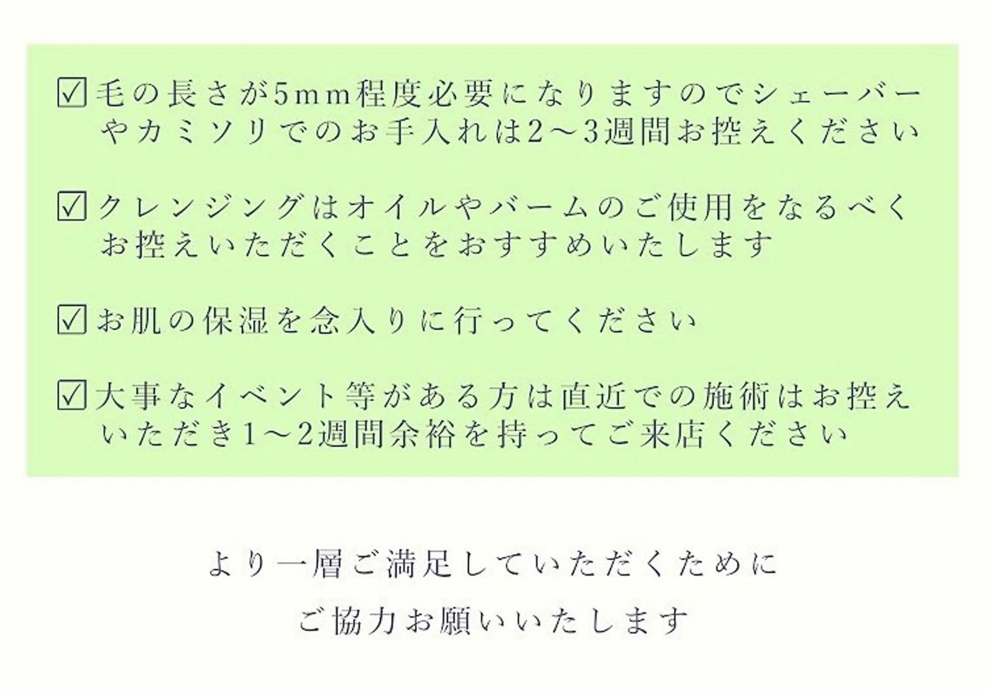 美顔秘密基地 新宮のその他イメージ