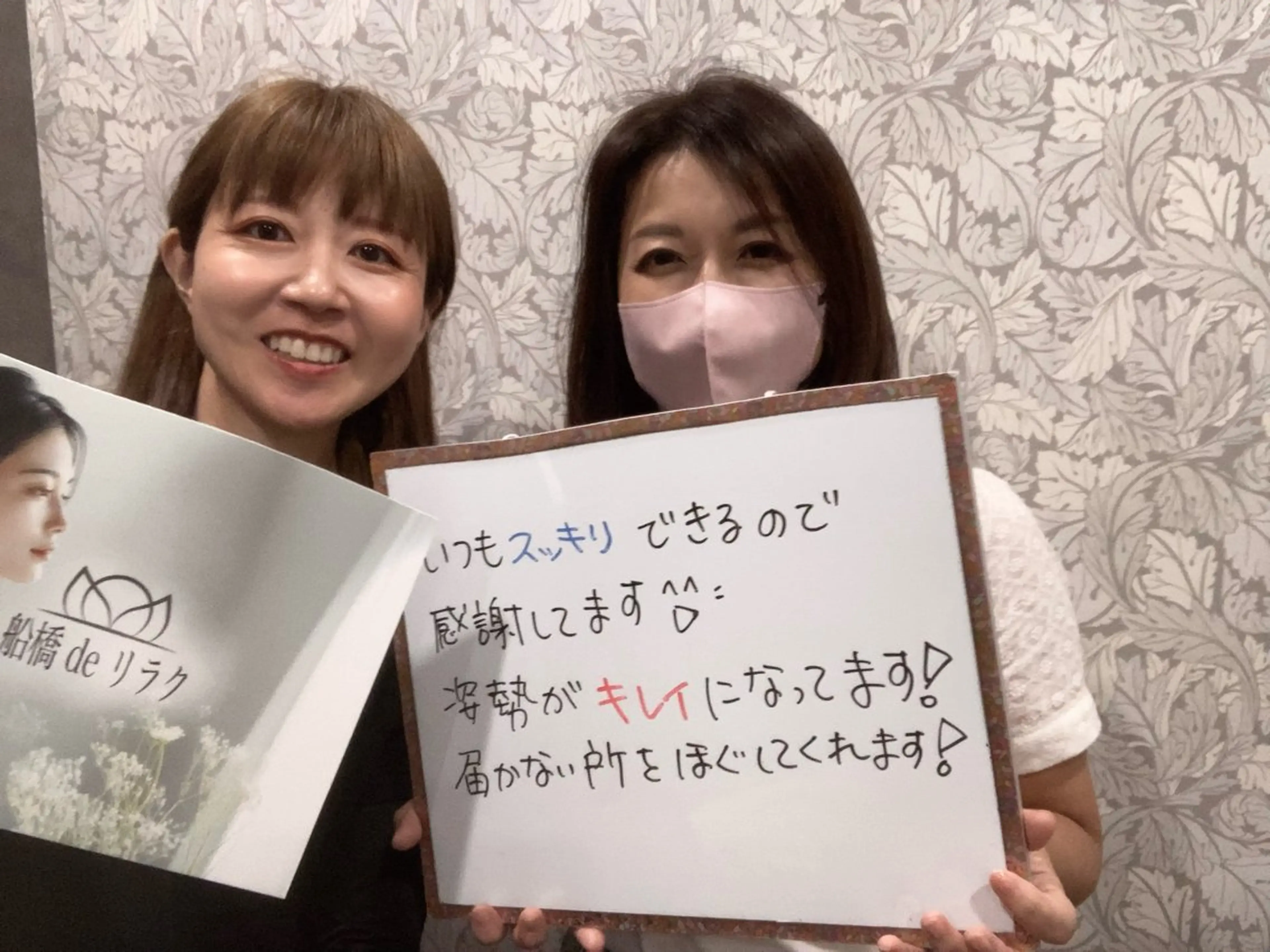 その他 船橋deりらく 深層筋もみほぐし店のエステ・リラクイメージ