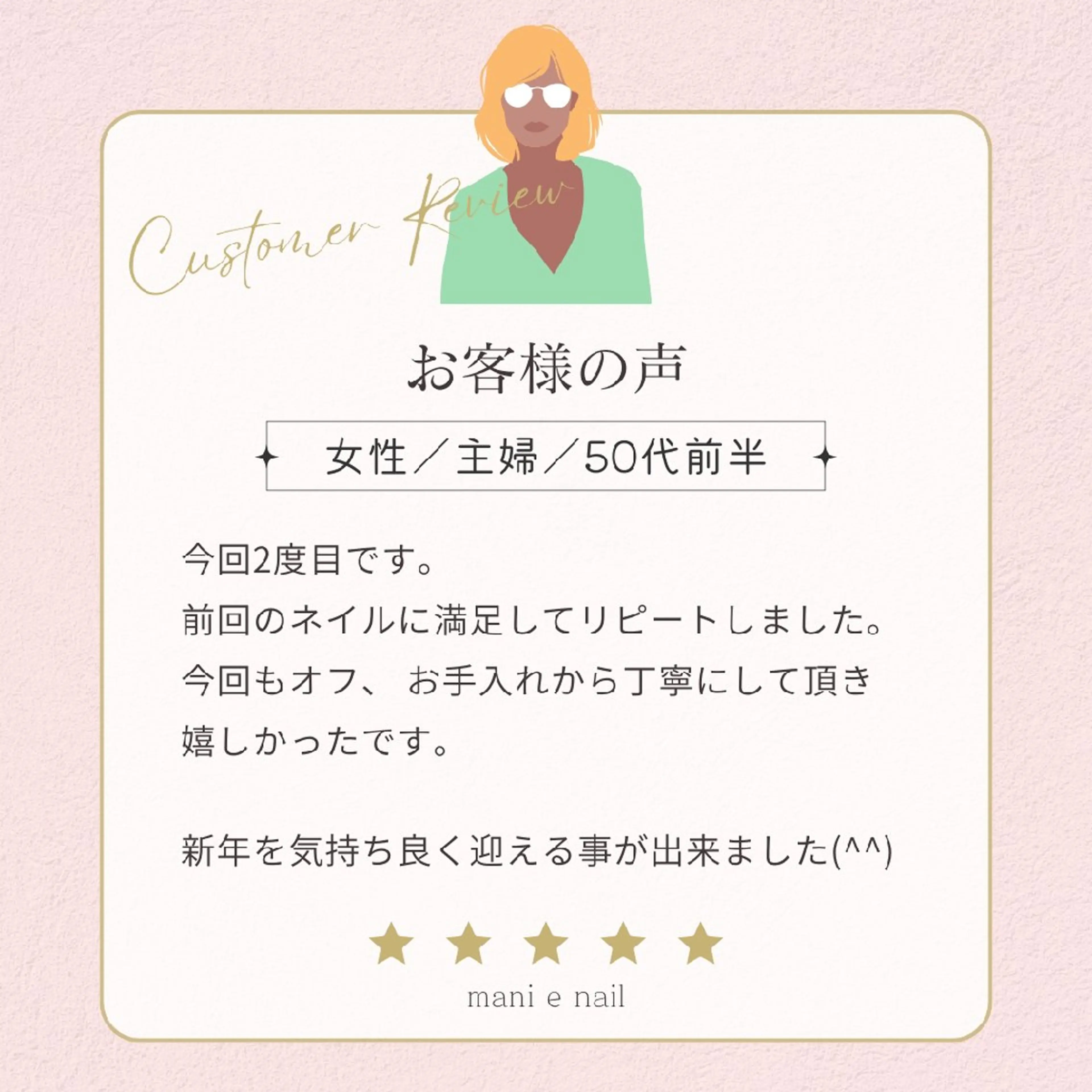 ネイル 深爪矯正/爪育成ケア manie nailのネイルデザイン