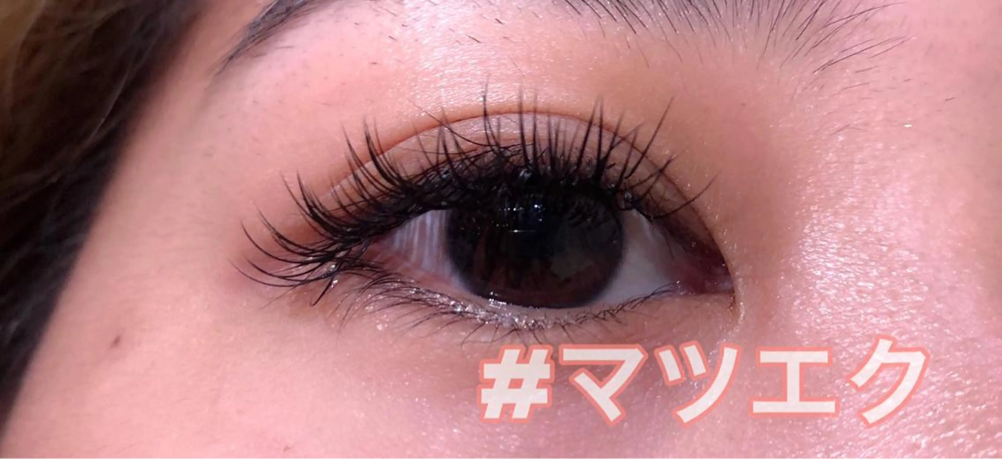 マツエク・マツパ TSUNA 🌙 Lim 五反田のマツエク・マツパデザイン