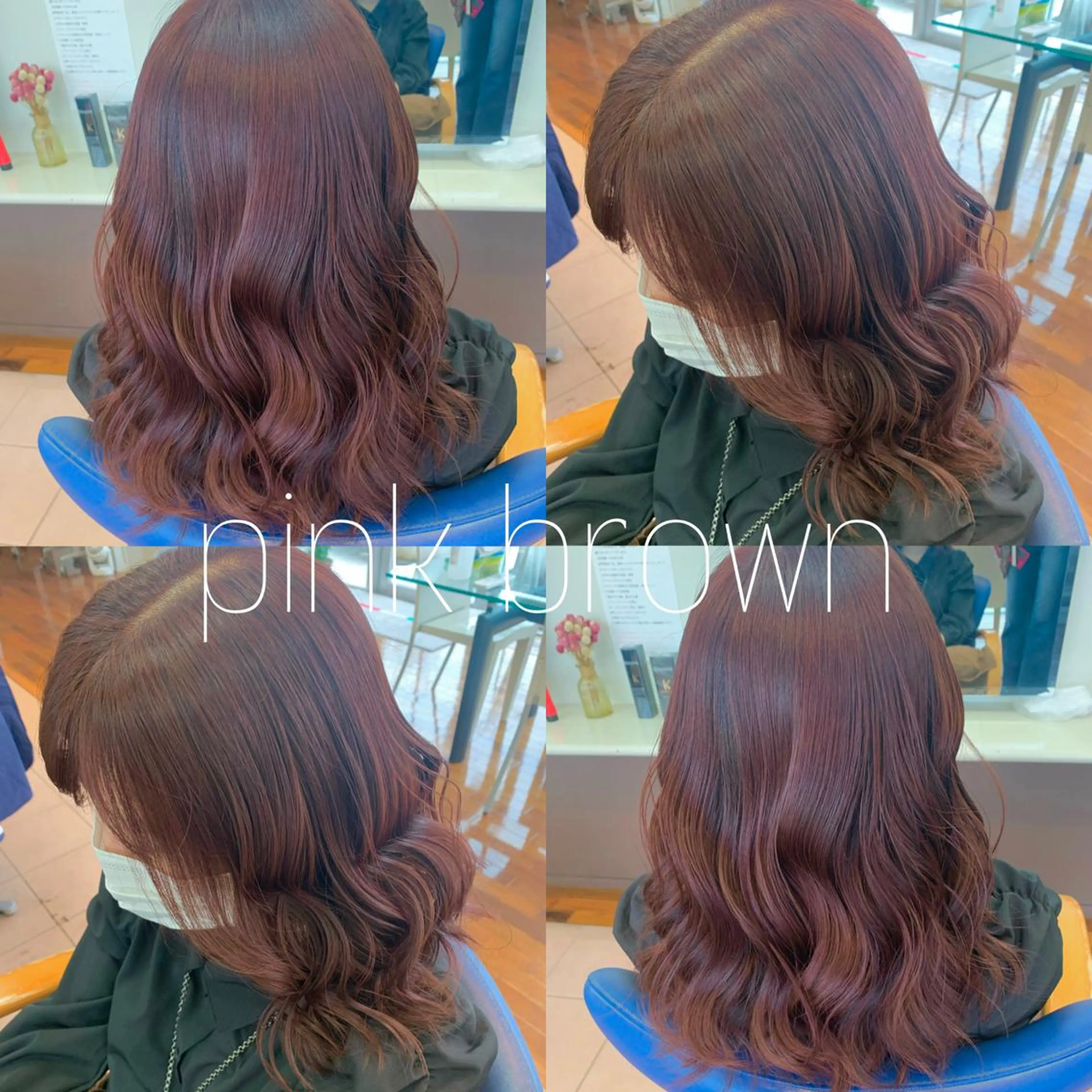 ロング カラー 小澤 志穂のヘアスタイル