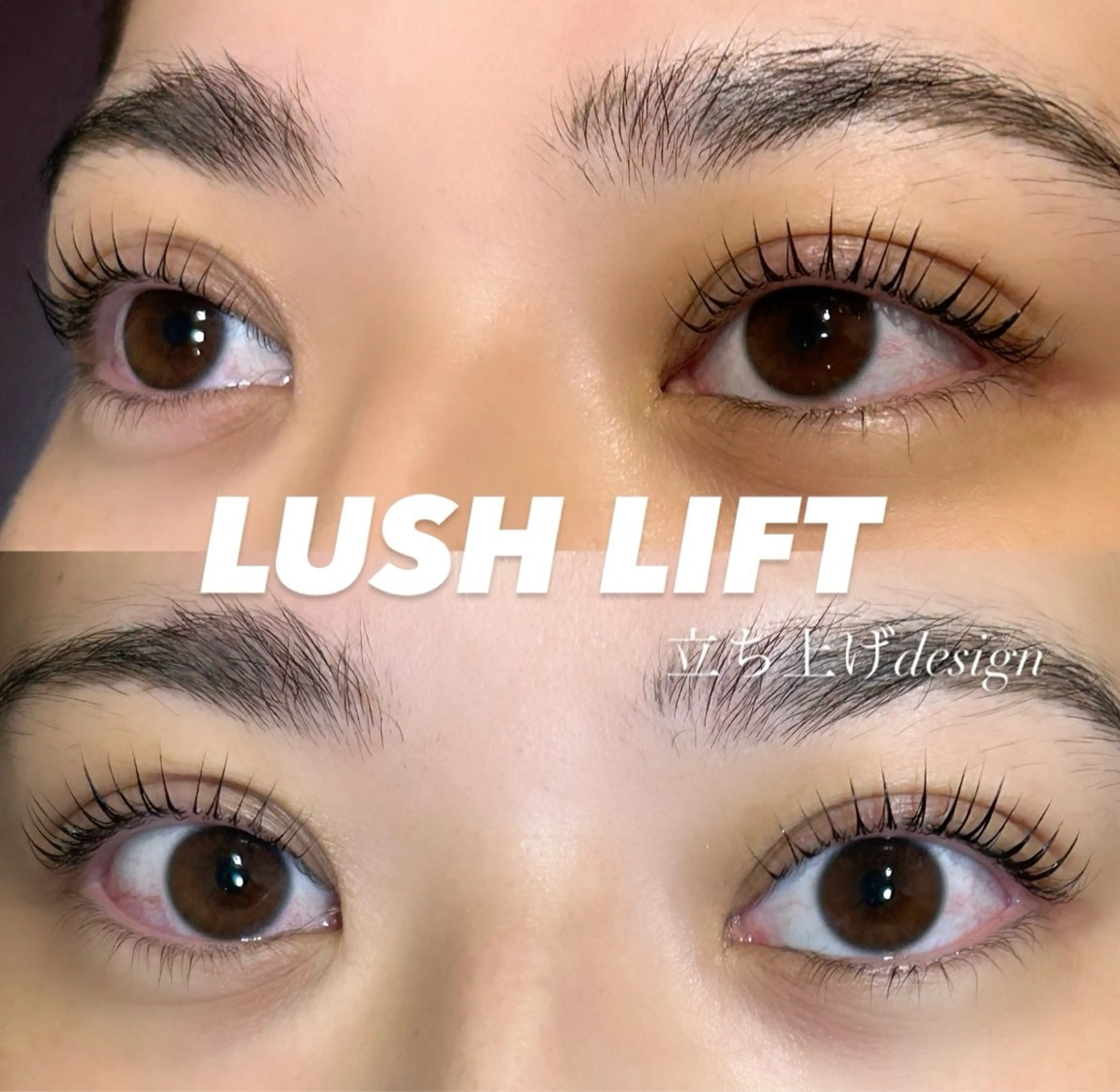 マツエク・マツパ 💛🌼こんどう ひなた🐥⸒のマツエク・マツパデザイン