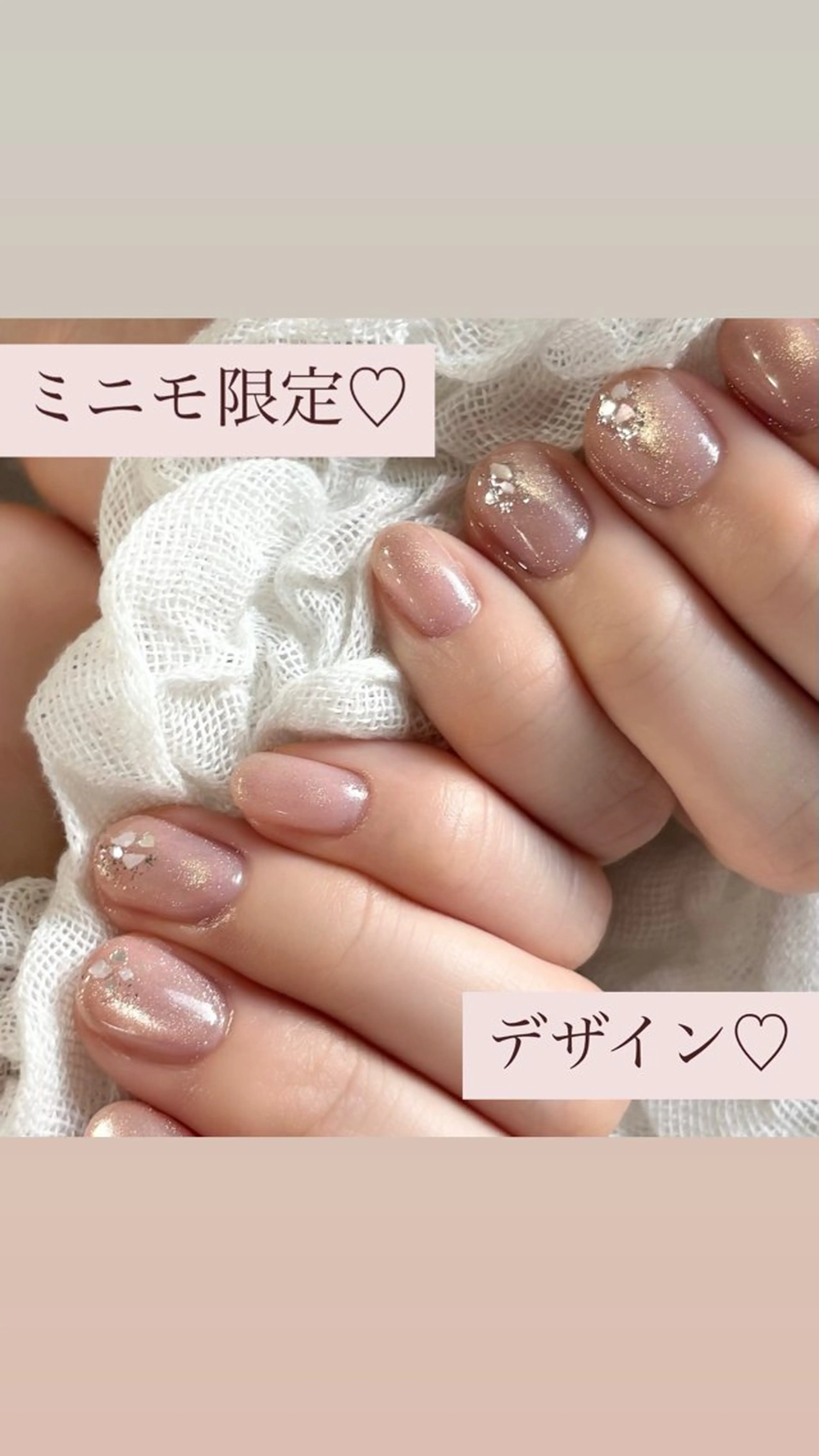 ネイル ハンドネイル シンデレラサロン💅 ほみのネイルデザイン