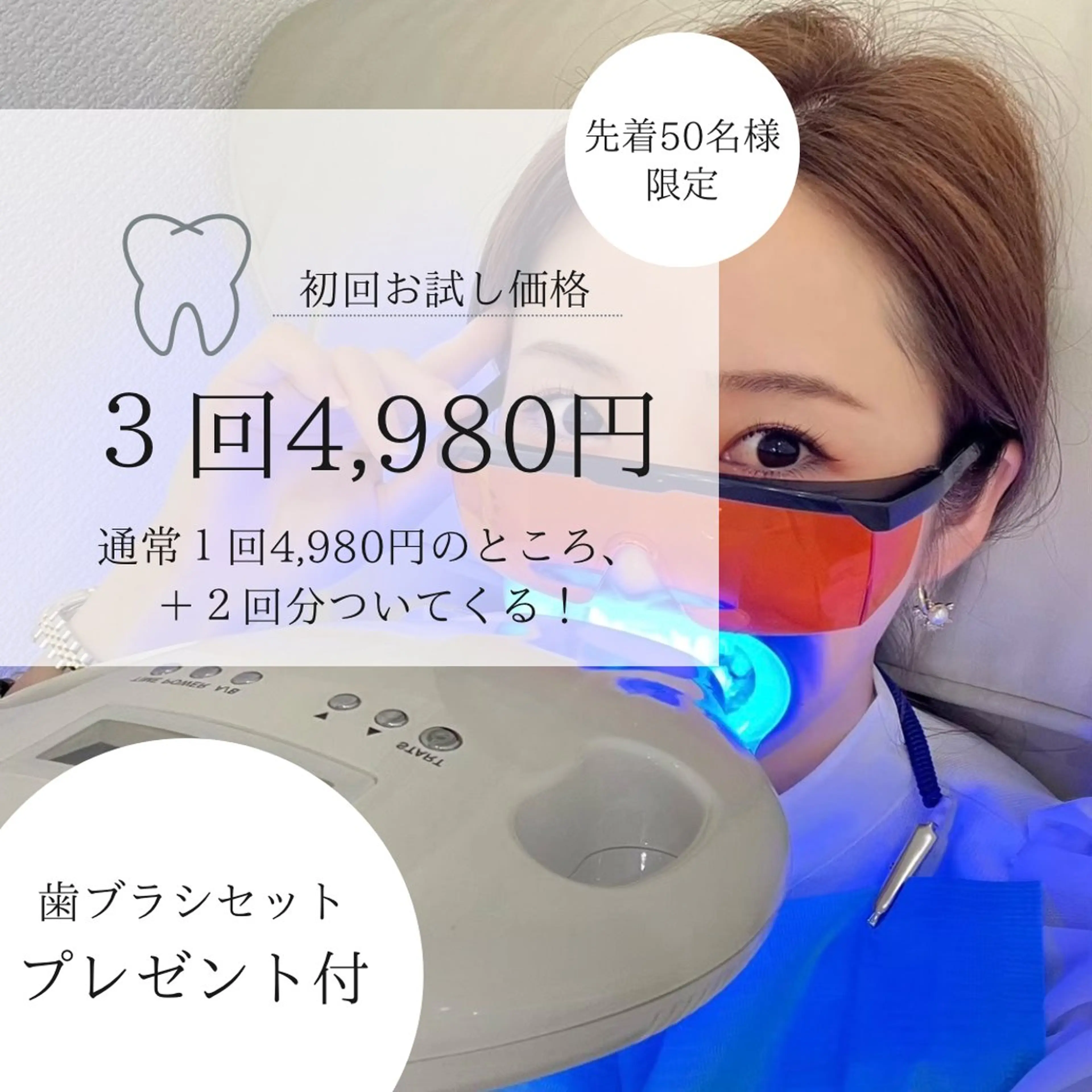 メンズ アイラッシュ ホワイトニング四日市のマツエク・マツパデザイン