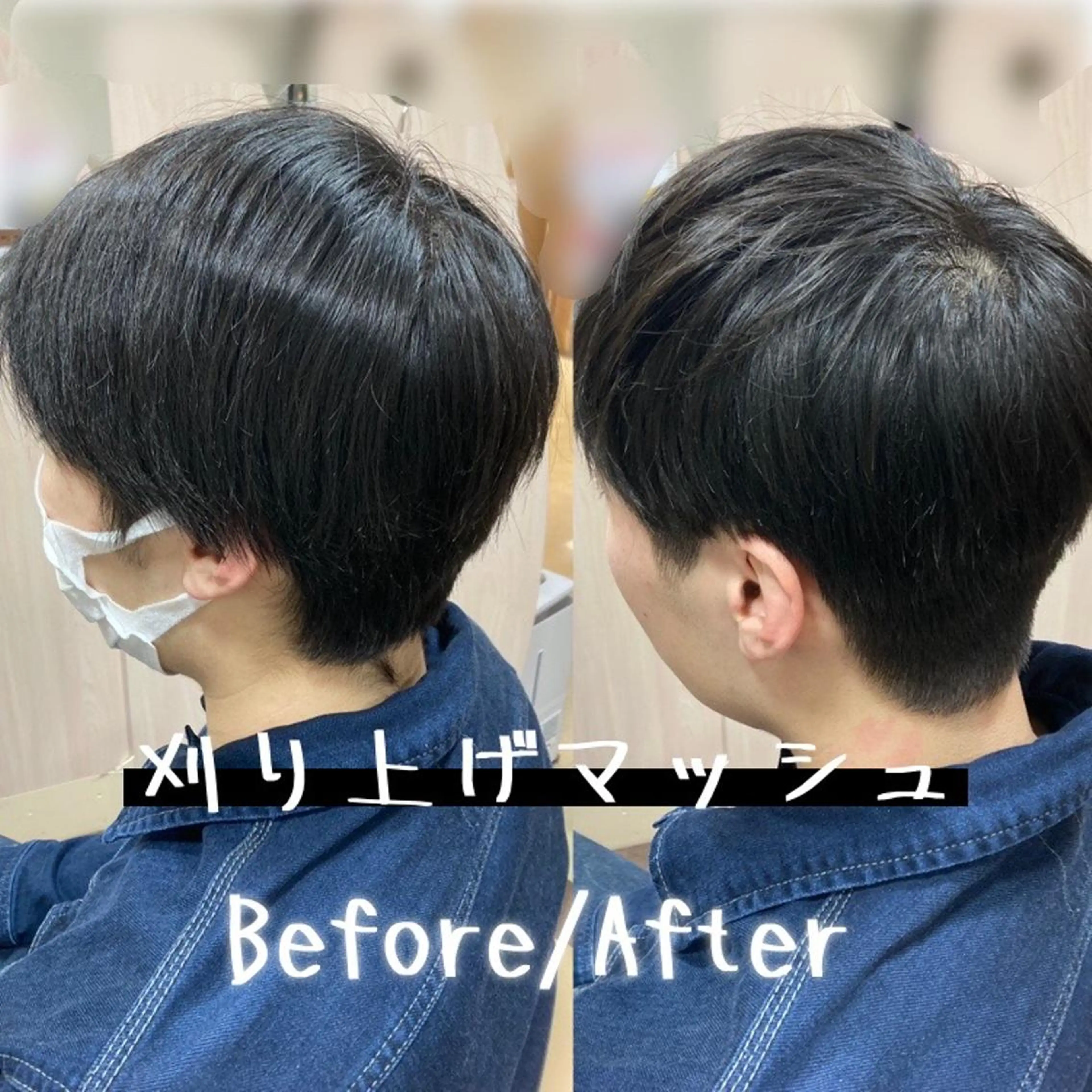 メンズ ヘアカットサロンit's センター南所属・家田 怜南のヘアスタイル