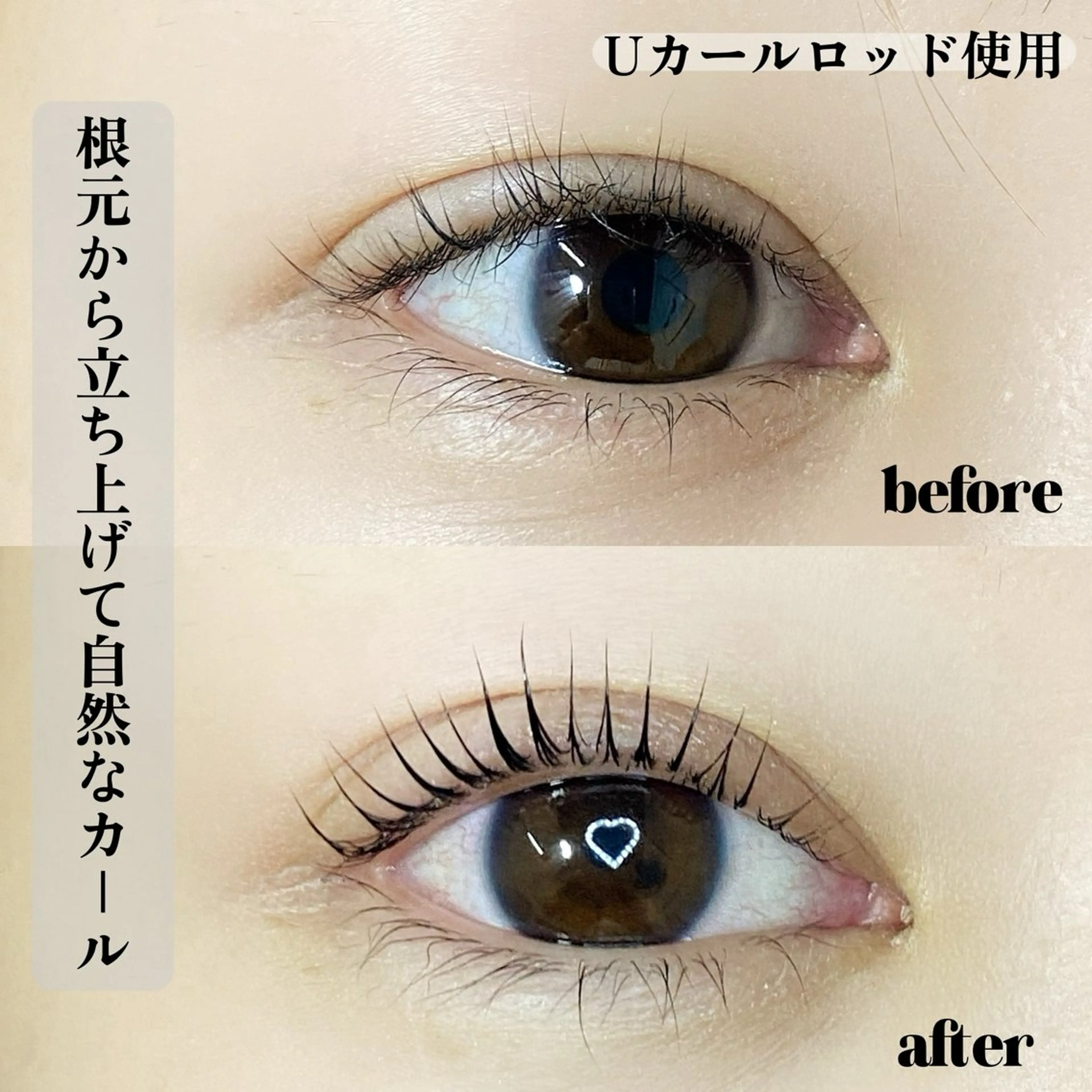 マツエク・マツパ ruhe eyeのマツエク・マツパデザイン