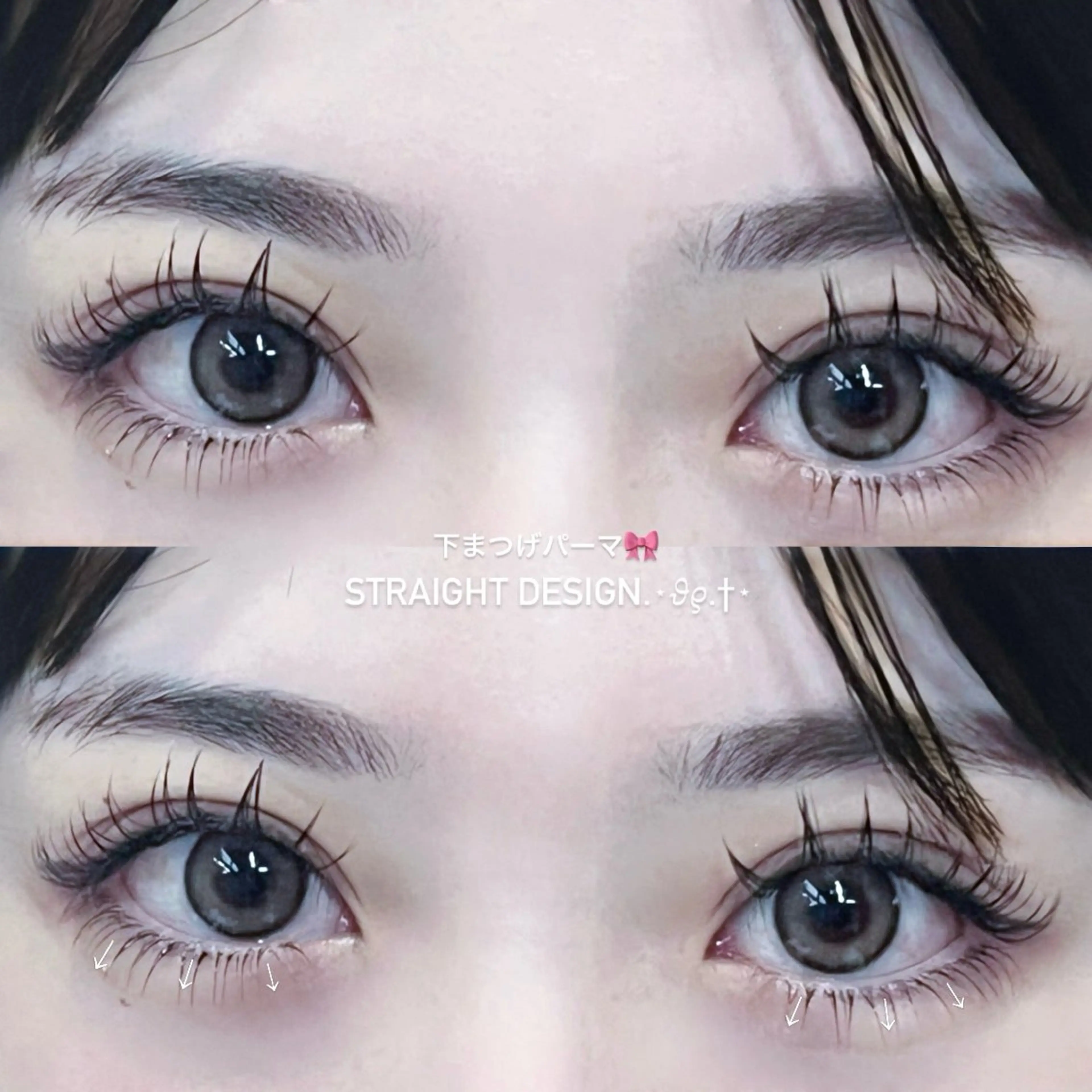 マツエク・マツパ まつげパーマ 下まつげエクステ ❤︎ 𝐸𝑀𝐼❤︎のマツエク・マツパデザイン