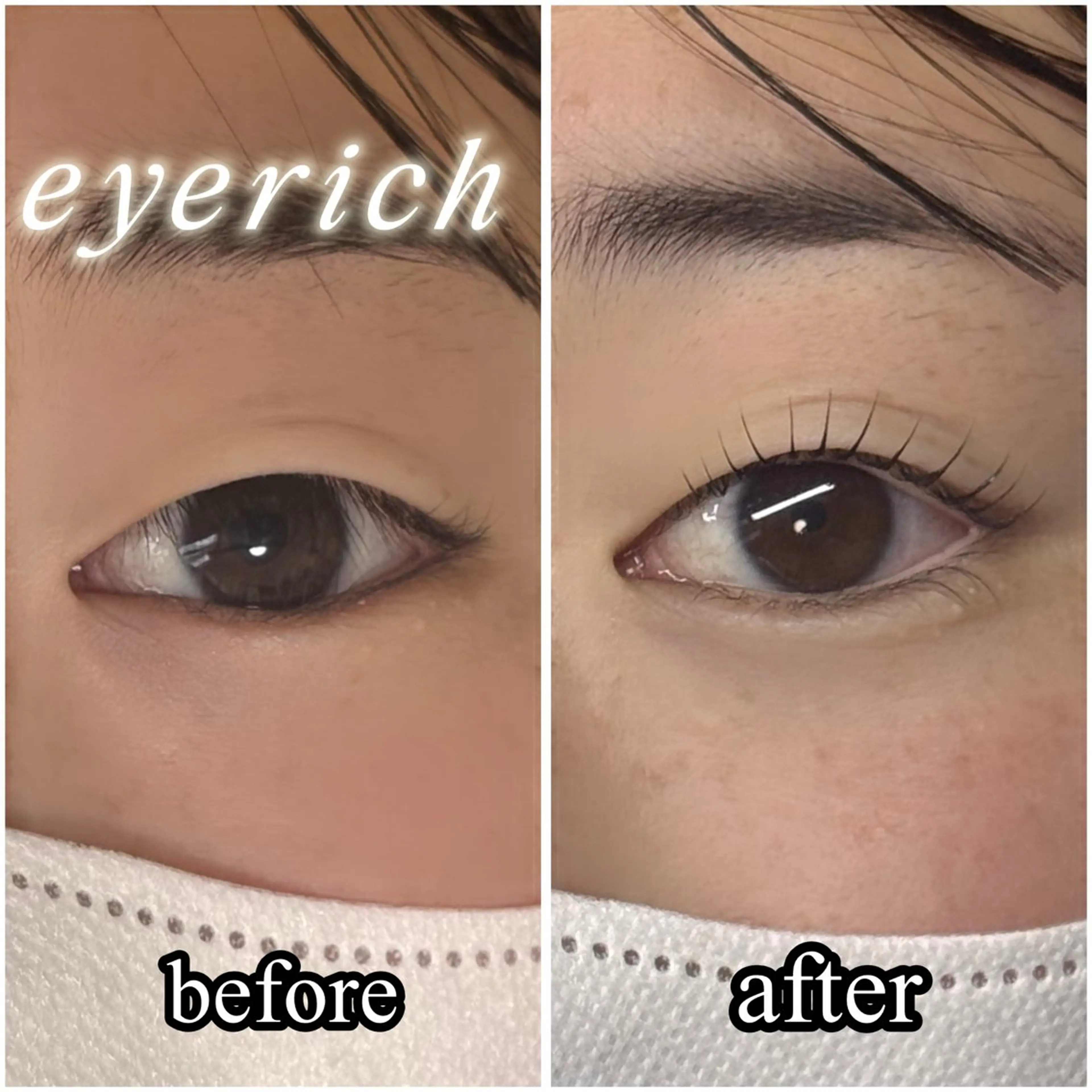 マツエク・マツパ マツパ eyerich 蘇我店のマツエク・マツパデザイン