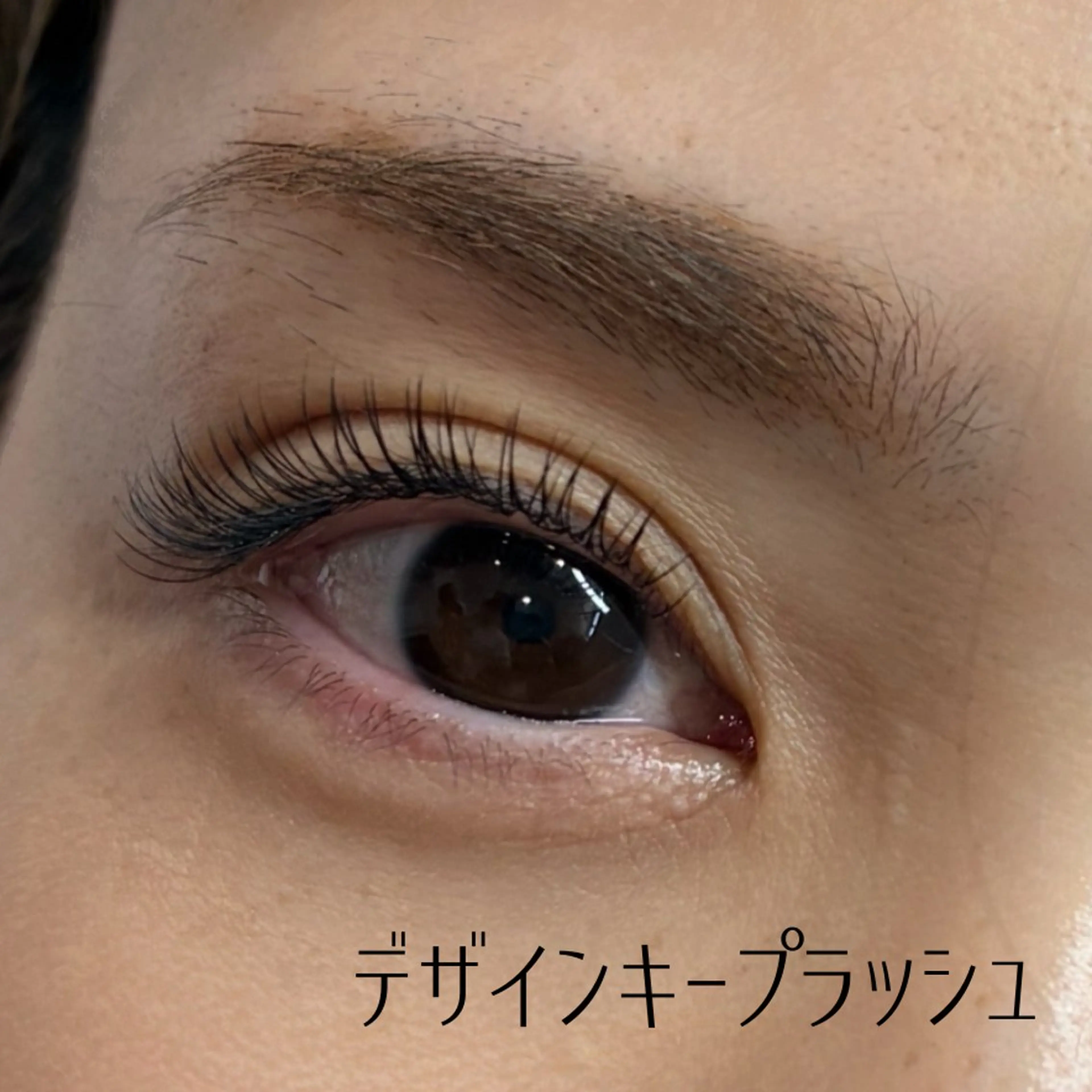 マツエク・マツパ マツエク ivy 中村歩実のマツエク・マツパデザイン