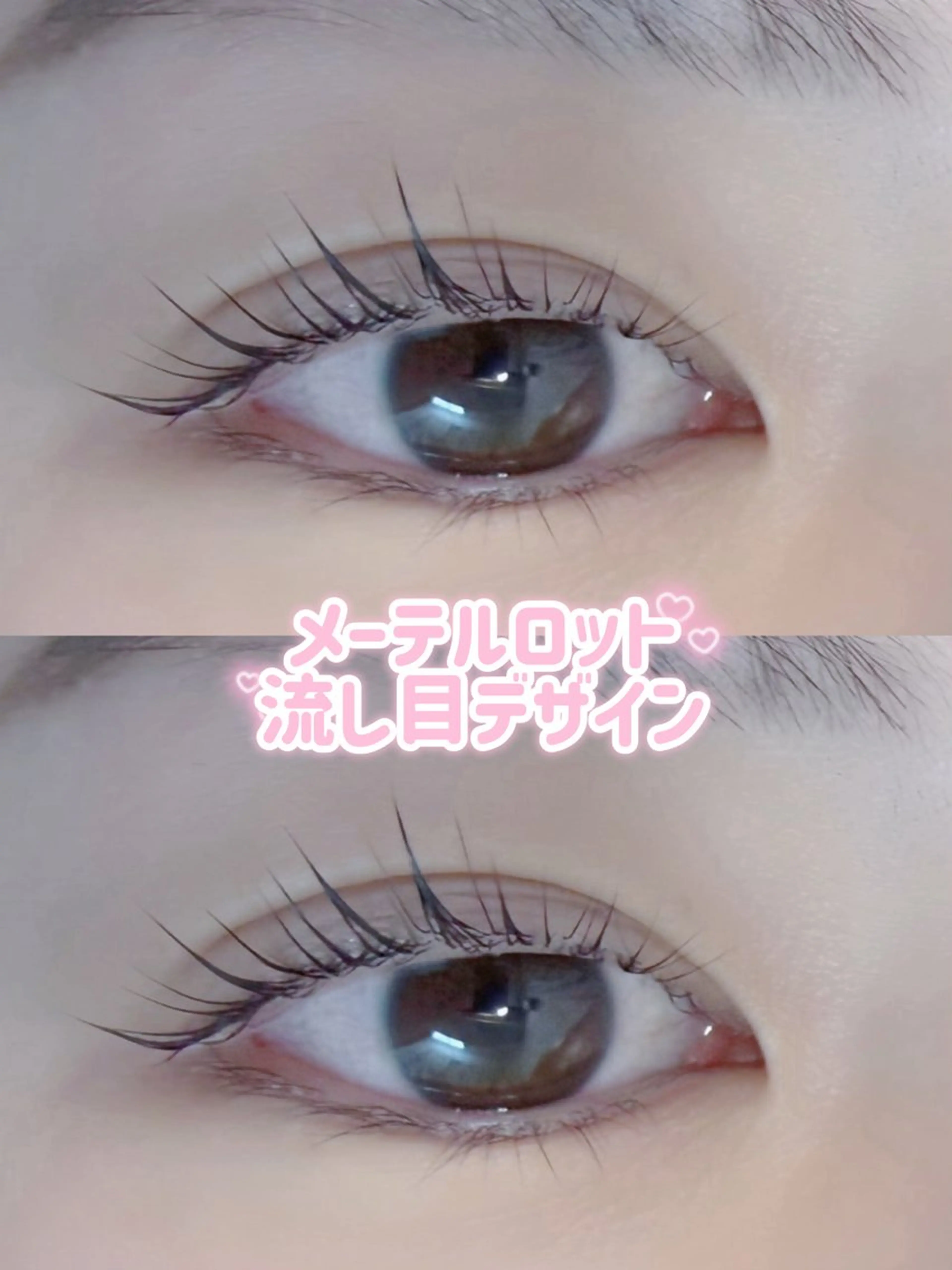 マツエク・マツパ マツパ 𝐄𝐘𝐄𝐋𝐀 𝐌𝐀𝐇𝐎🍒のマツエク・マツパデザイン