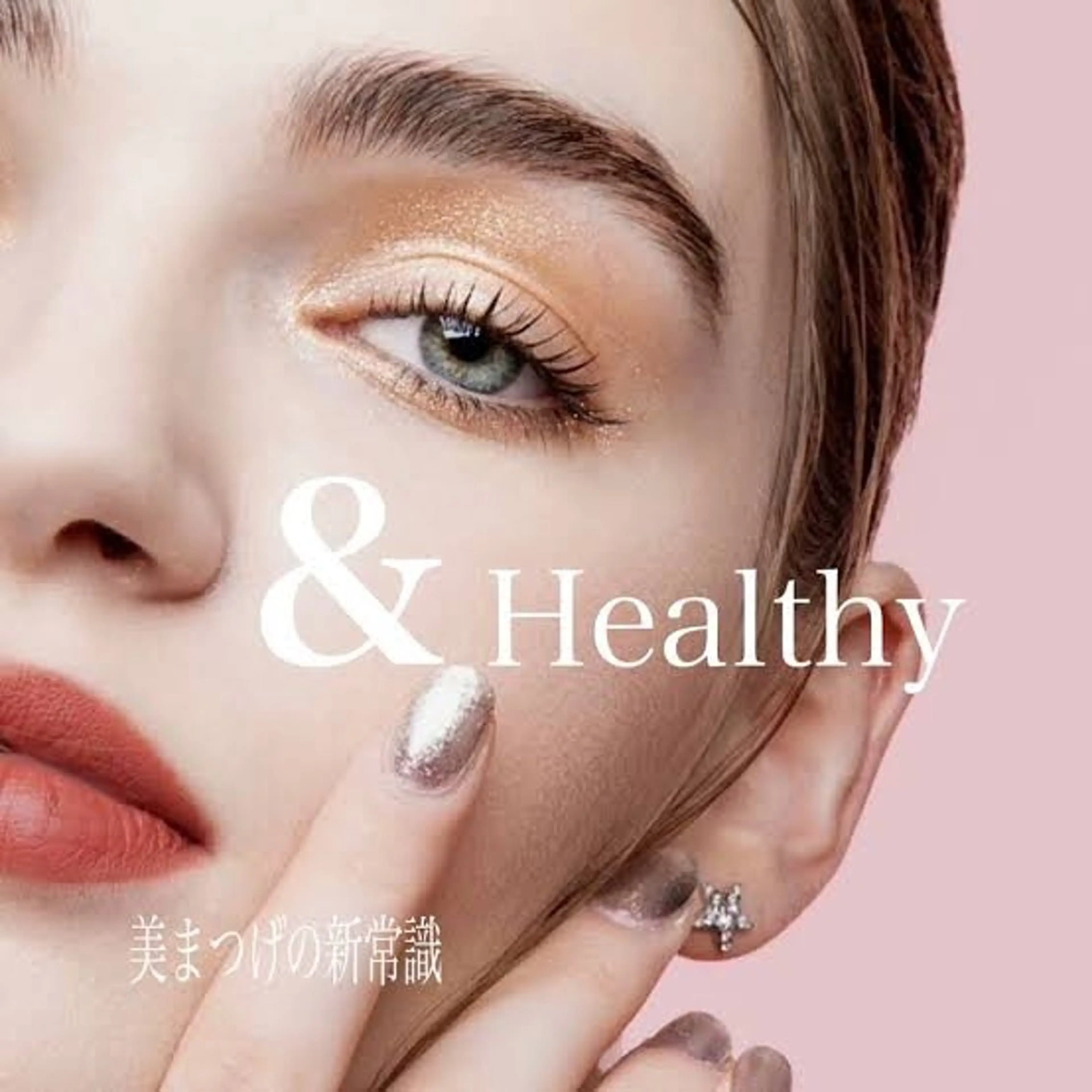 【今だけ限定💘¥5660】ぱっちりまつ毛に✨まつパ×エク100本👁️朝ラク&時短◎の写真