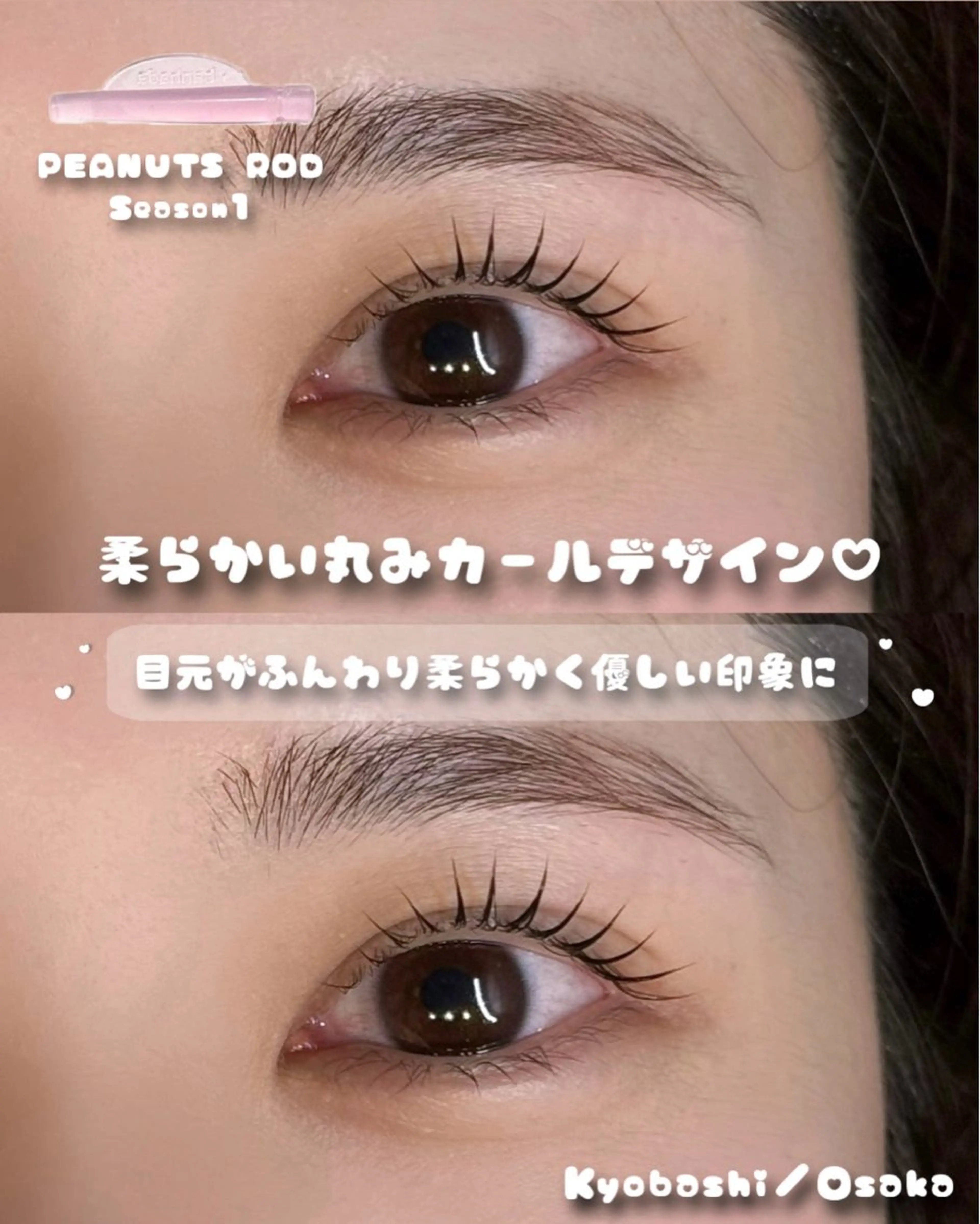 マツエク・マツパ マツパ fors  京橋｜ eye｜うぶみ‎🌷のマツエク・マツパデザイン