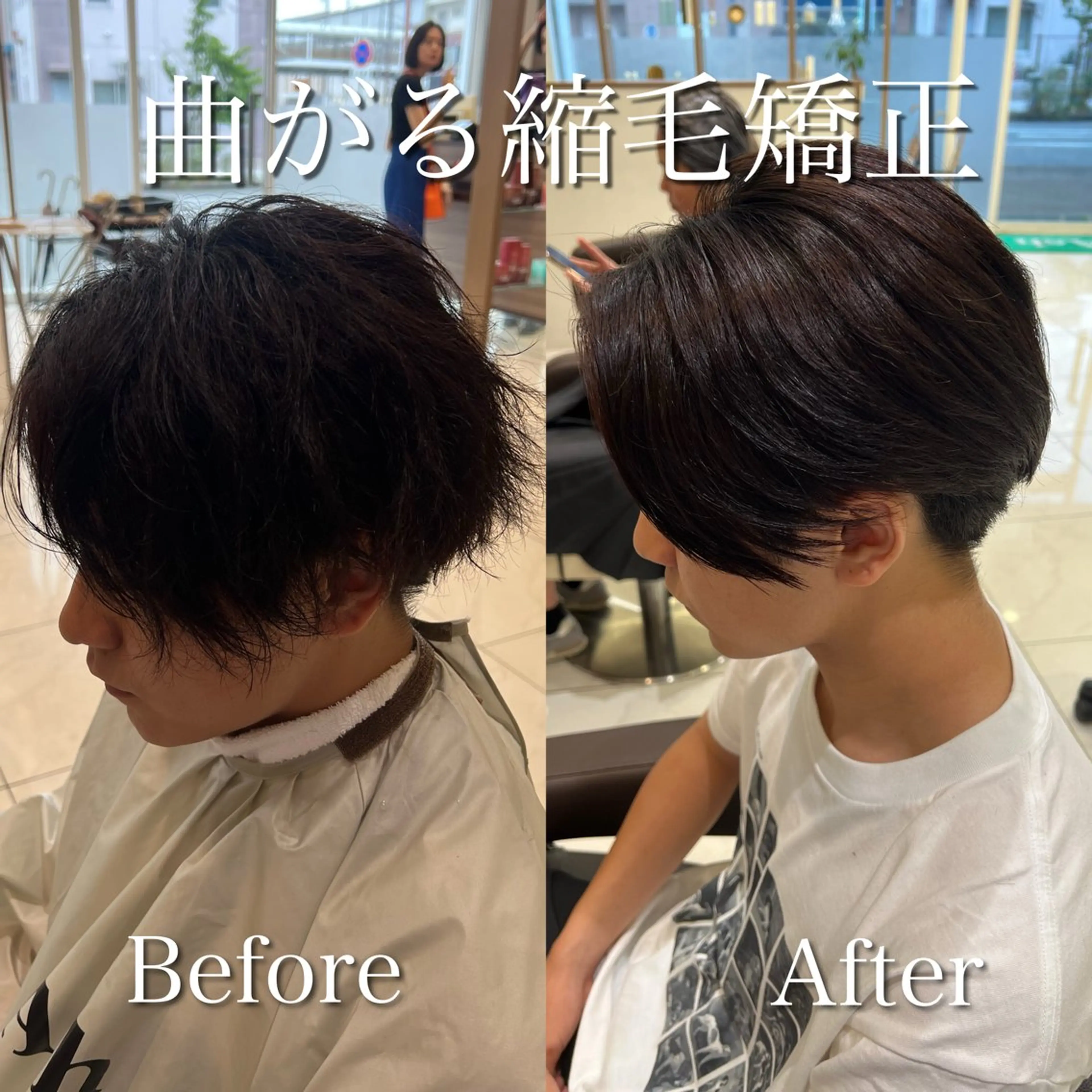 🫧2回目以降の方🫧【メンズカット＋曲がる縮毛矯正】の写真