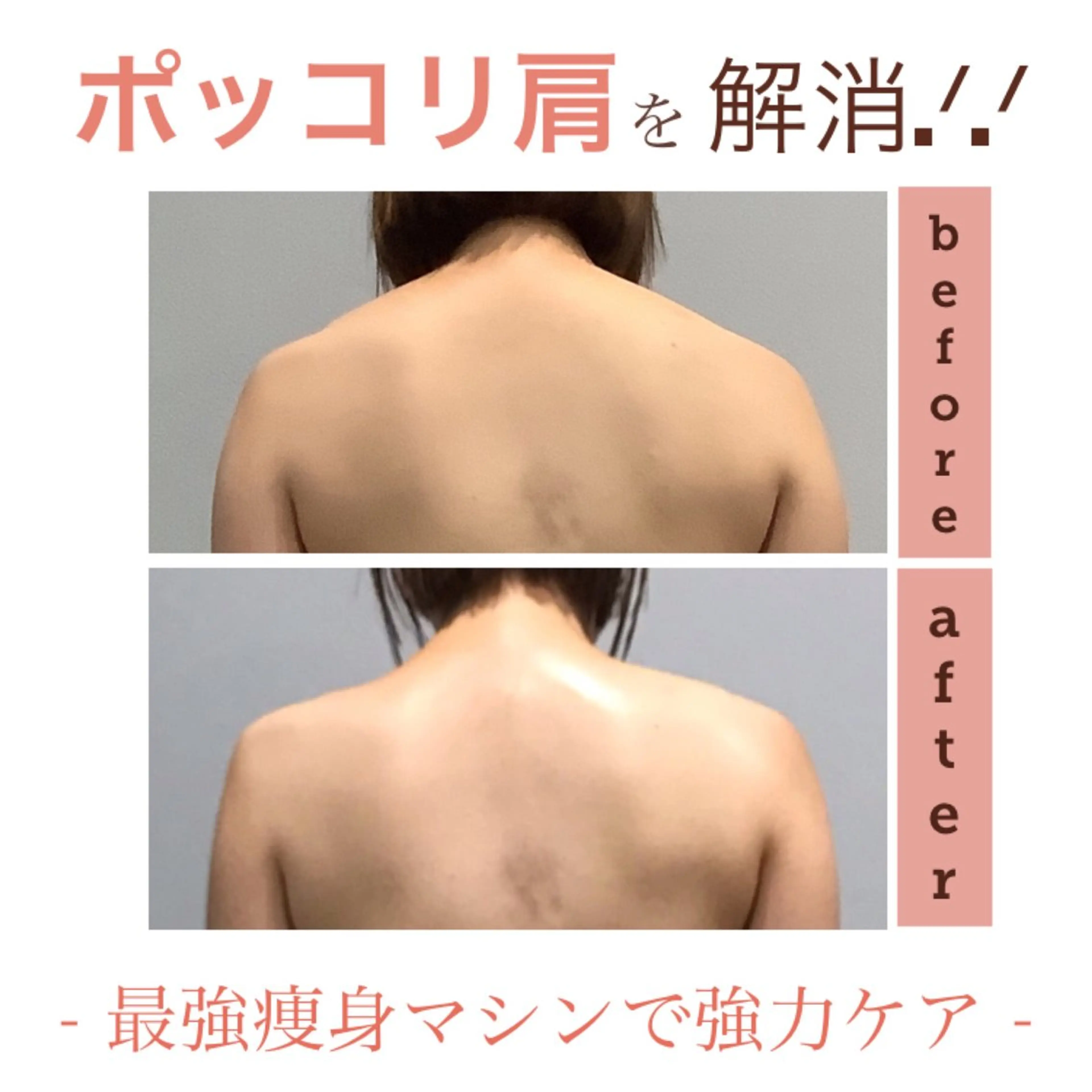 エステ リラク エステサロン JURISのエステ・リラクイメージ