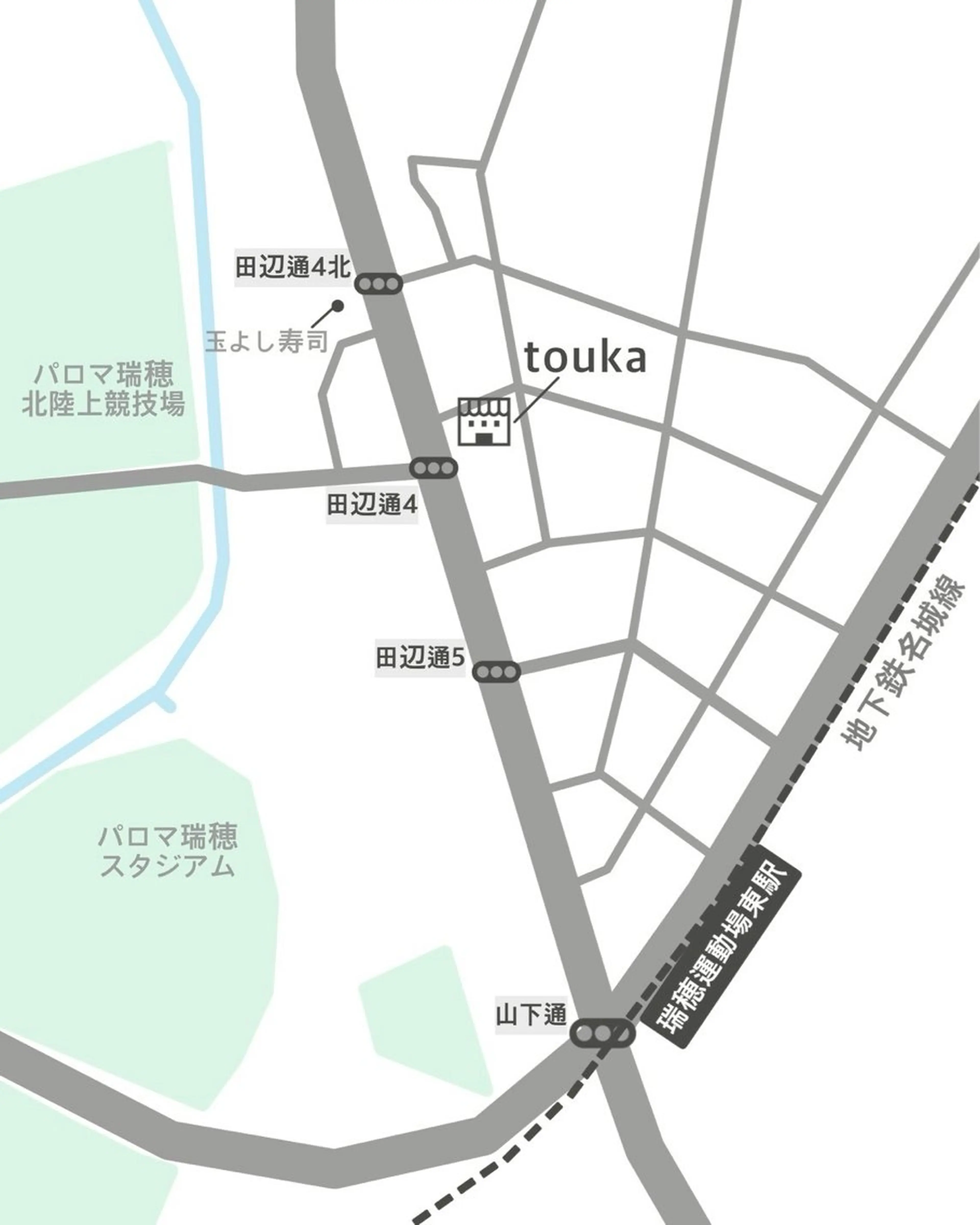 ウェットヘッドスパ 【touka】ユキネのエステ・リラクイメージ