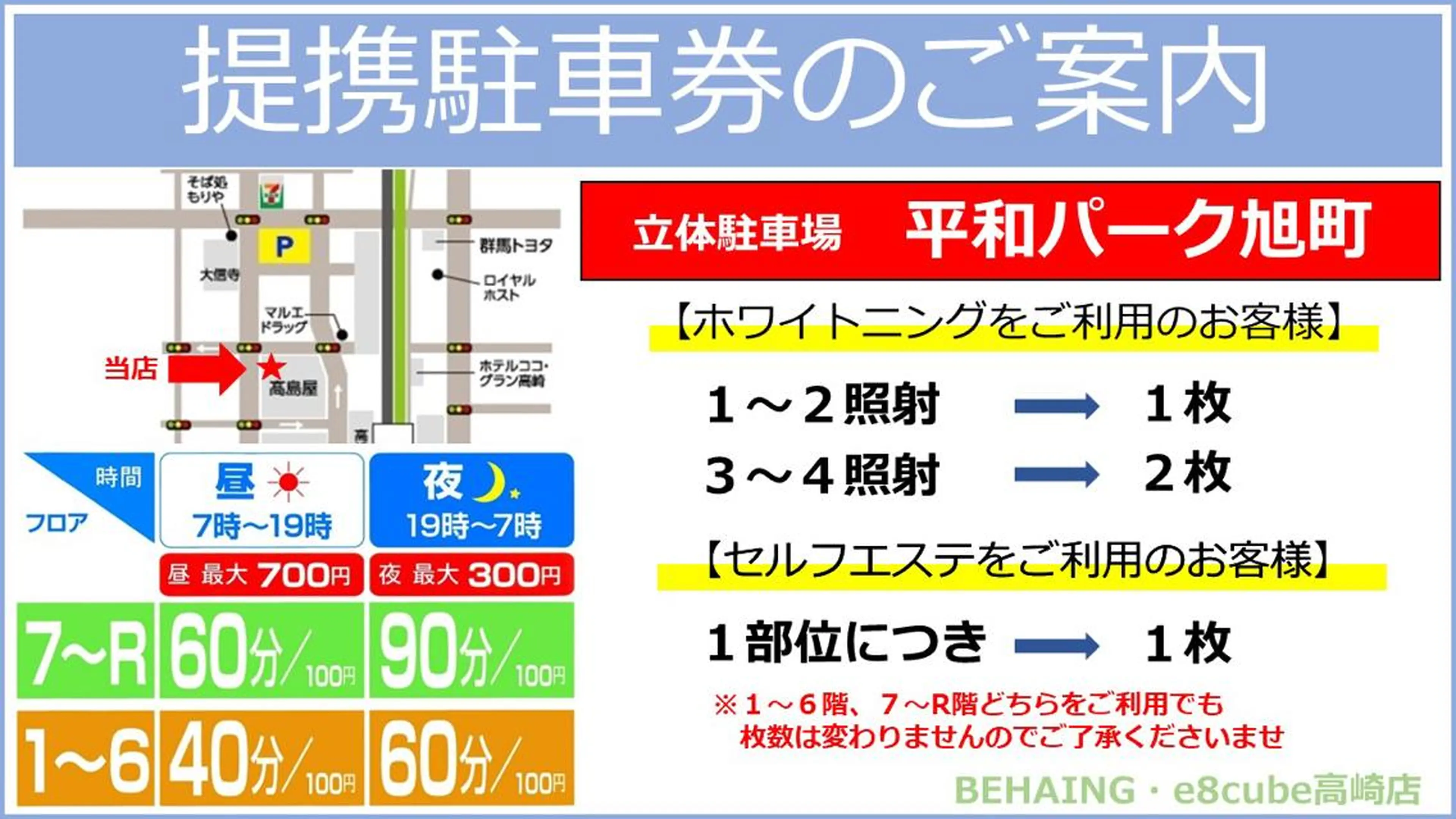 chouchou 【シュシュ】のその他イメージ