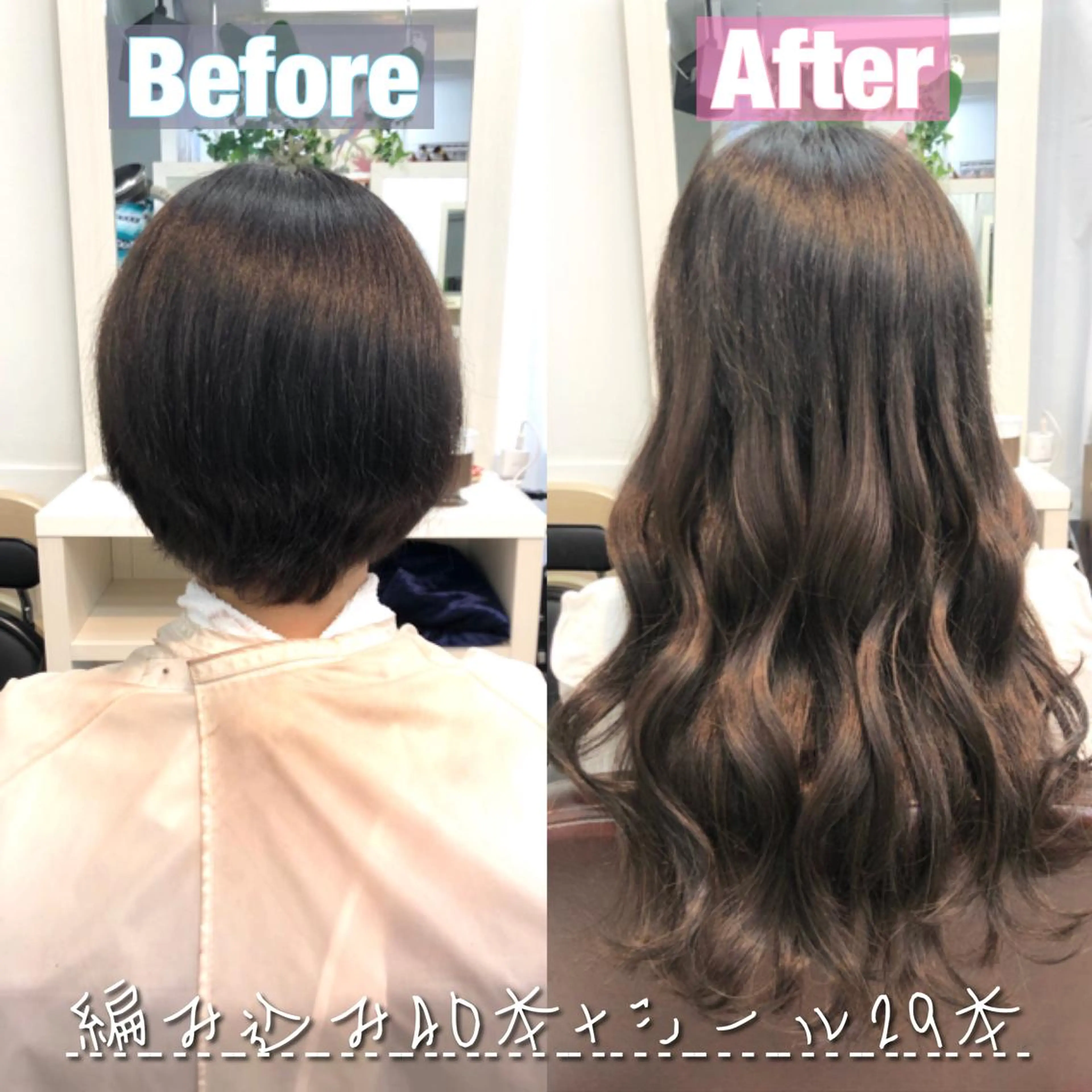 ロング カラー カット ヘアカラー エクステ ヘアセット 韓国ヘア🤍髪質改善 🇰🇷AKANEのヘアスタイル