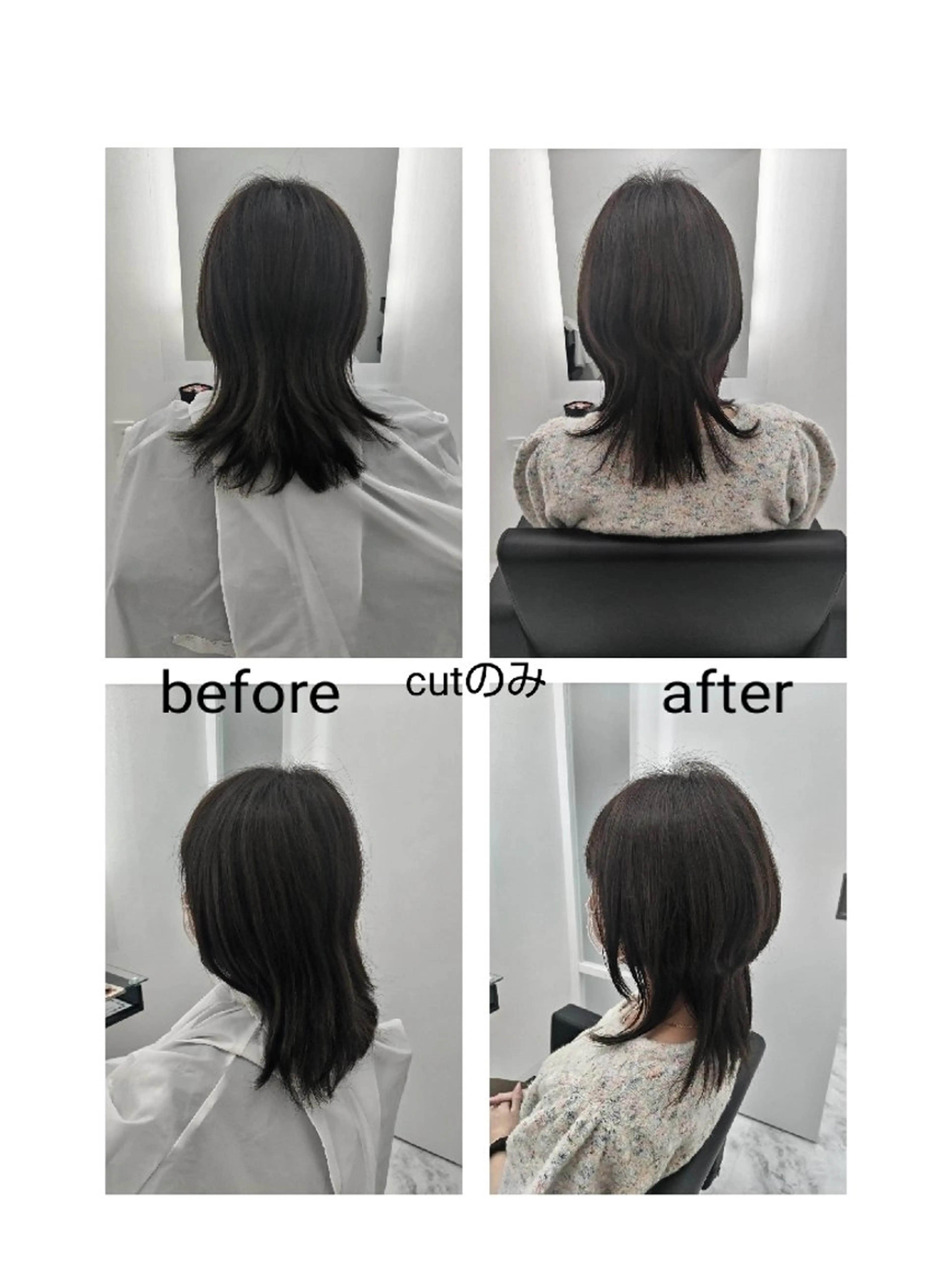 ミディアム くびれヘア レイヤーカット 🌌髪質改善特化🌌 美髪💎齋藤玲子のヘアスタイル