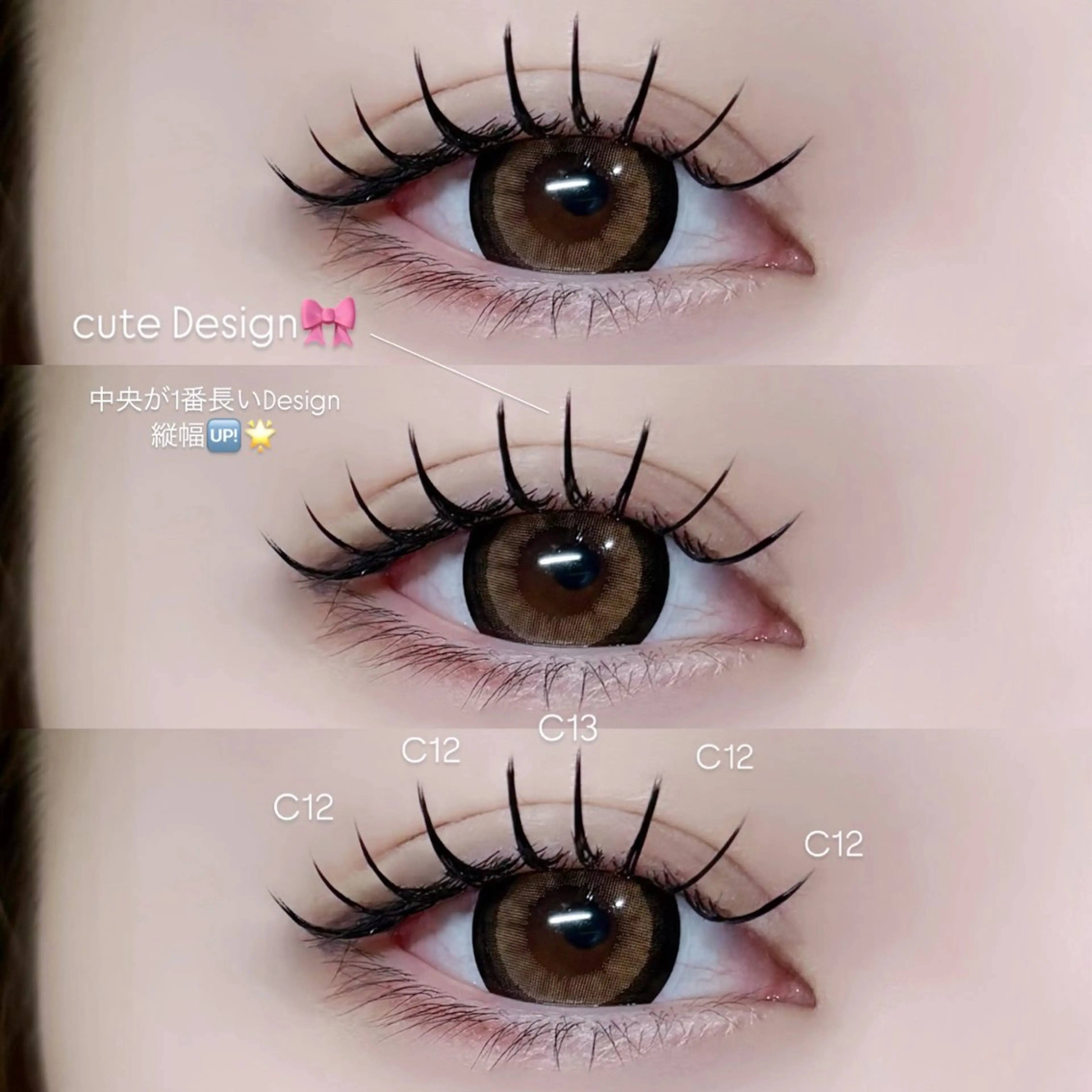 💛最高級フラットラッシュ 120本💛【¥6,500→¥5,200】他店リペア可/オフ可/ミニモ限定特別価格】の写真
