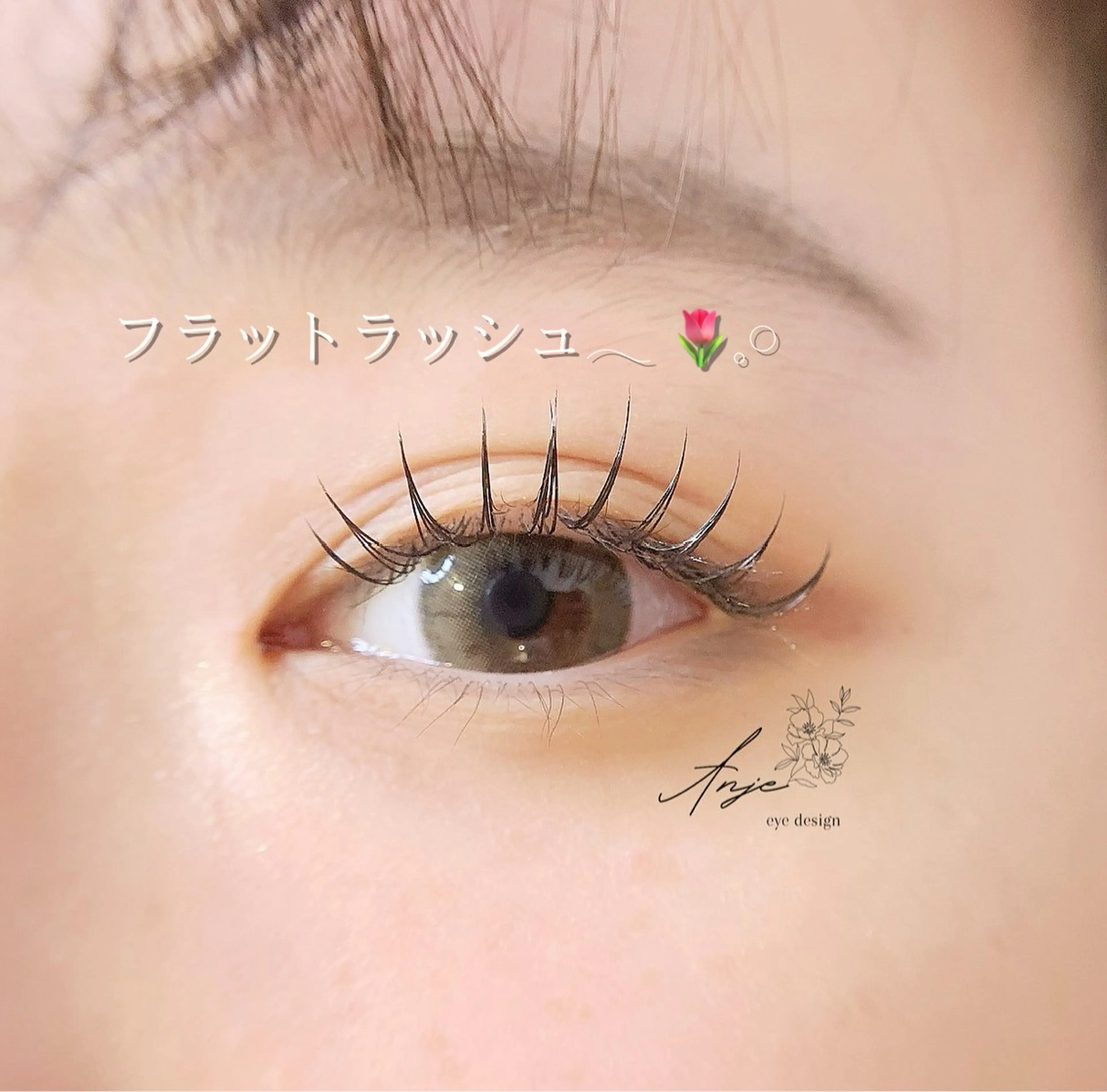 マツエク・マツパ Dカール フラットラッシュ マツエク Anje所属・𝐀𝐧𝐣𝐞 𓆸のマツエク・マツパデザイン