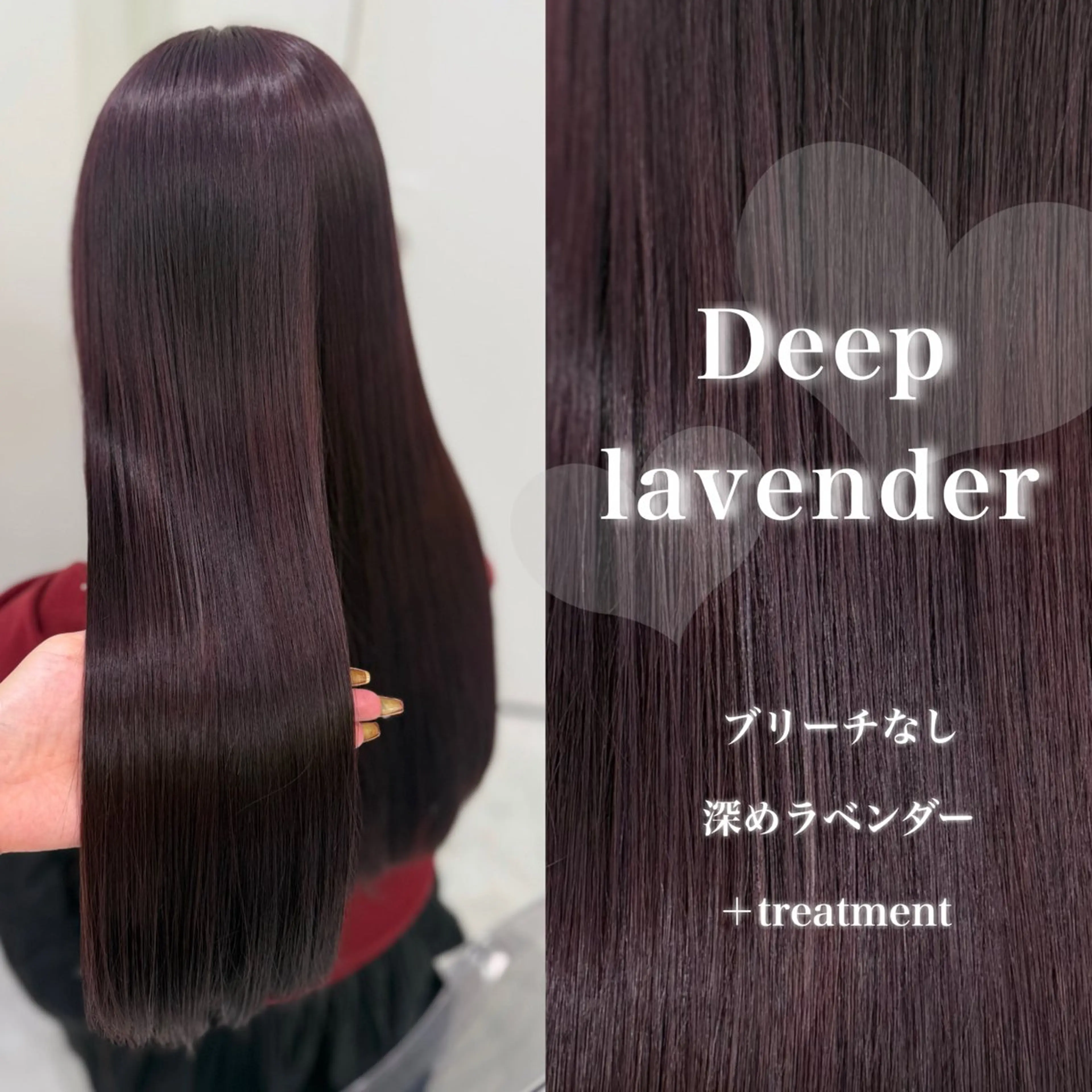 ロング カラー カット ヘアカラー トリートメント ヘッドスパ 韓国風艶髪🎀 暖色カラー🤍のヘアスタイル